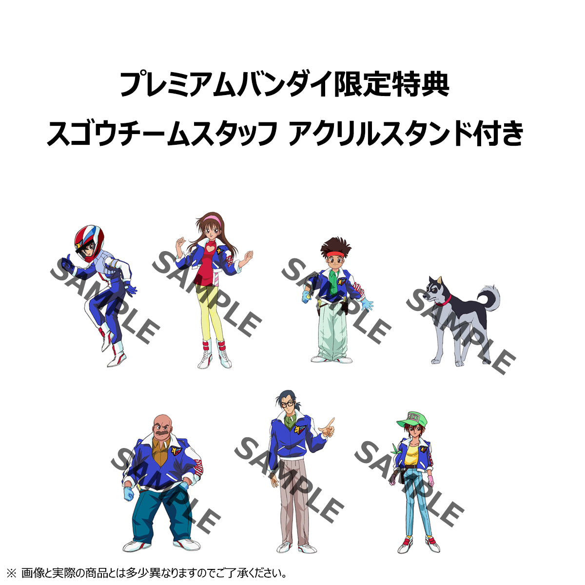 PRE-ORDER MegaHouse - Cyber Formula Collection DX - Future GPX Cyber Formula - Sugolegerd 10V5000: Livery Edition [EXCLUSIVE]