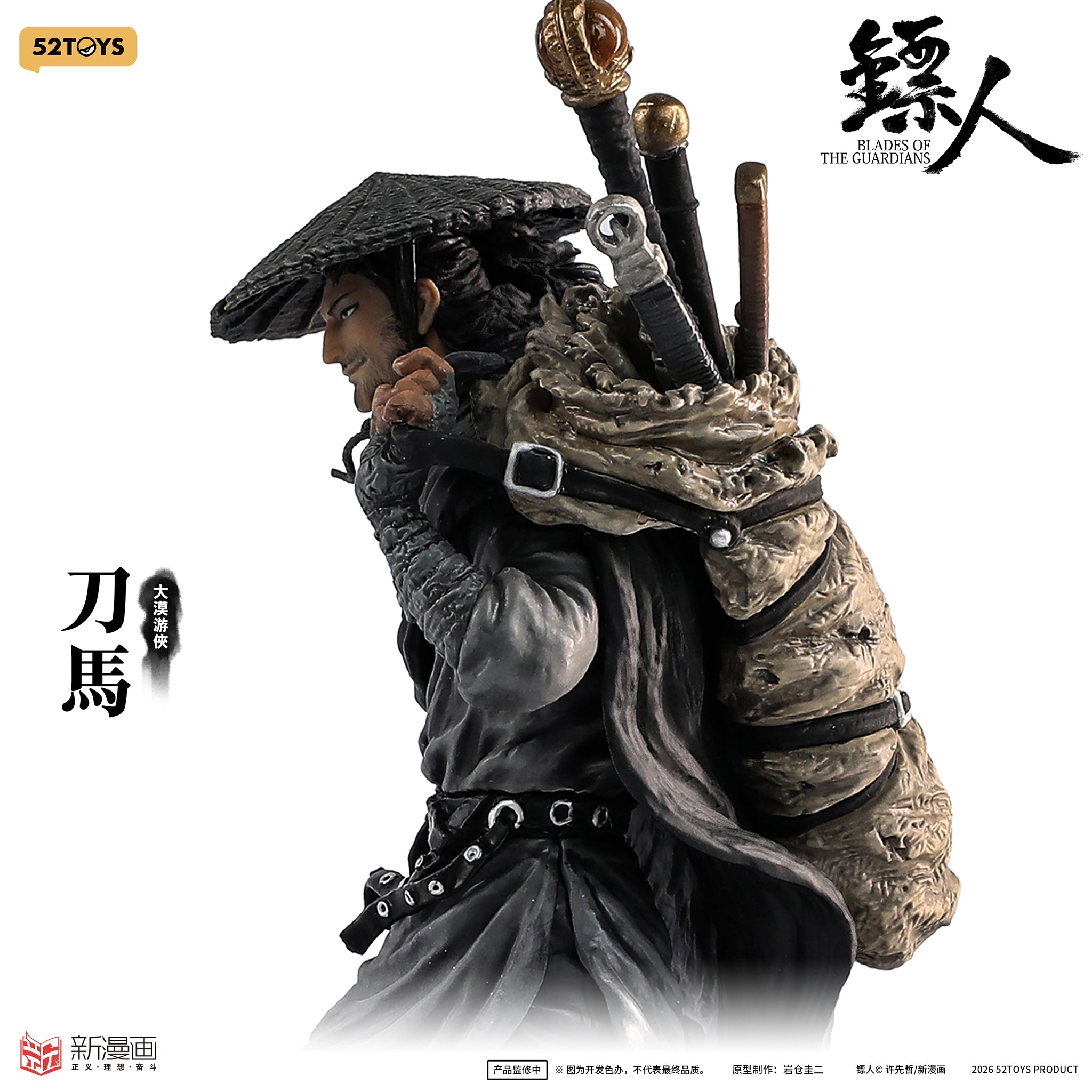 PRE-ORDER 52Toys - Static Figure - Blades of the Guardians - Dao Ma