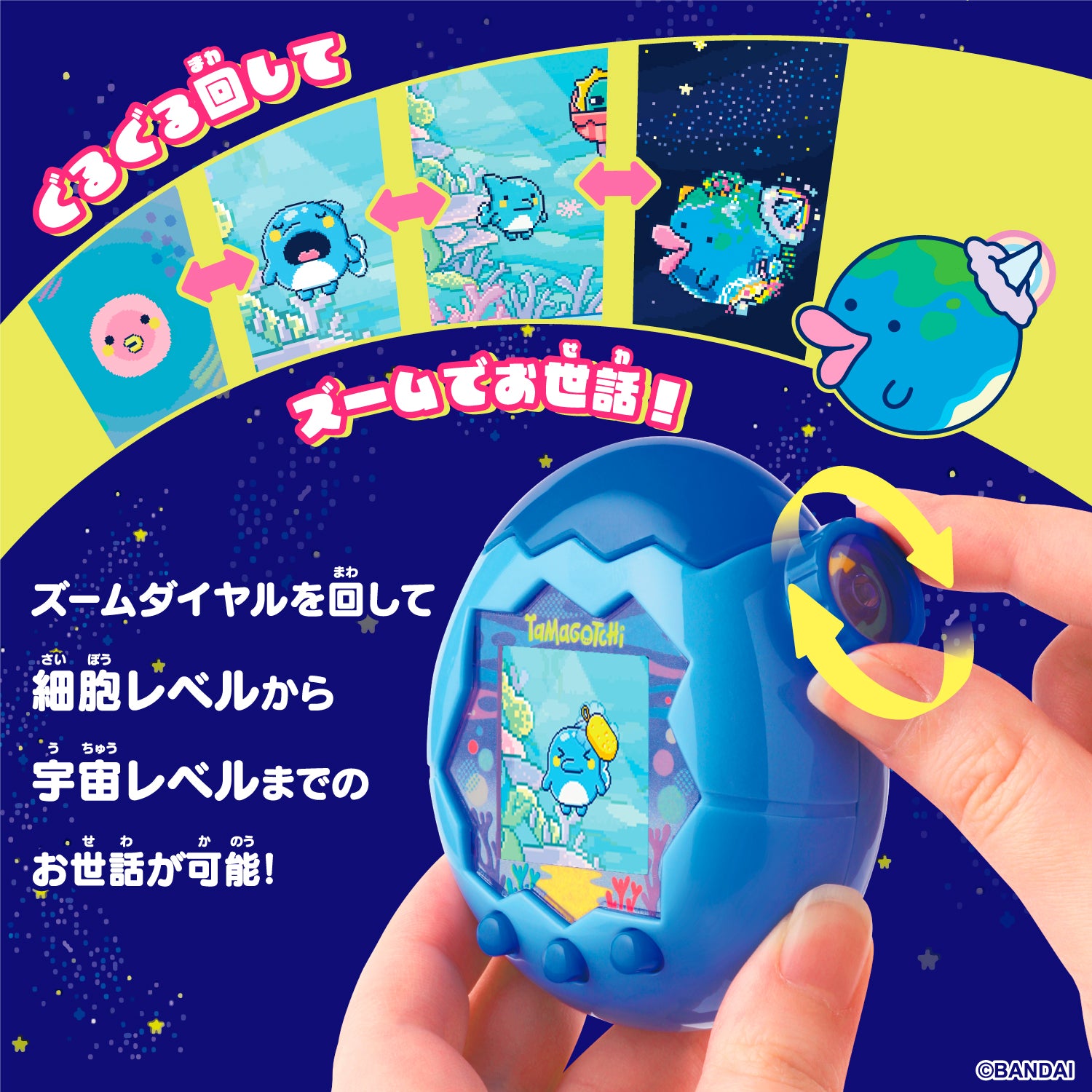 IN-STOCK Bandai - Tamagotchi Paradise - Blue Water / Pink Land / Purple Sky