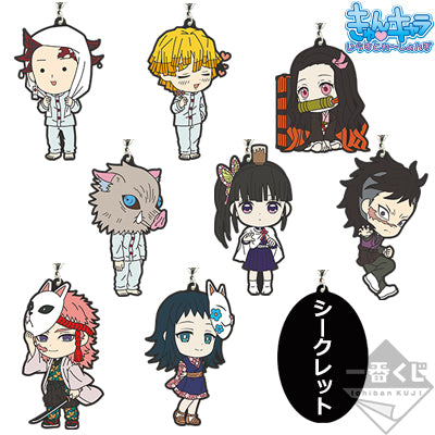 IN-STOCK Bandai Spirits - Ichiban Kuji - Demon Slayer: Kimetsu no Yaiba Vol. 2