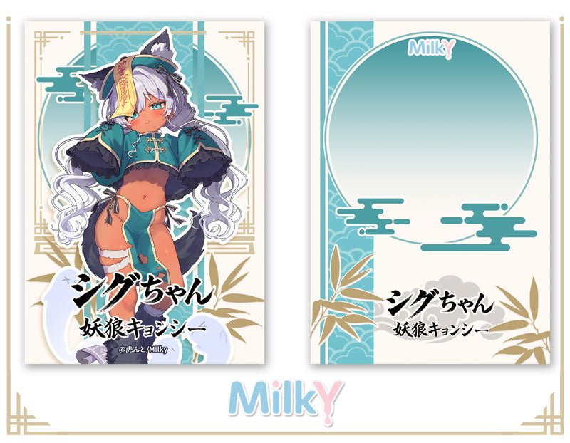 SPECIAL ORDER Milky - Original Works - Shigu-chan: Ghost Wolf Jiangshi Ver. 1/6 [JP]