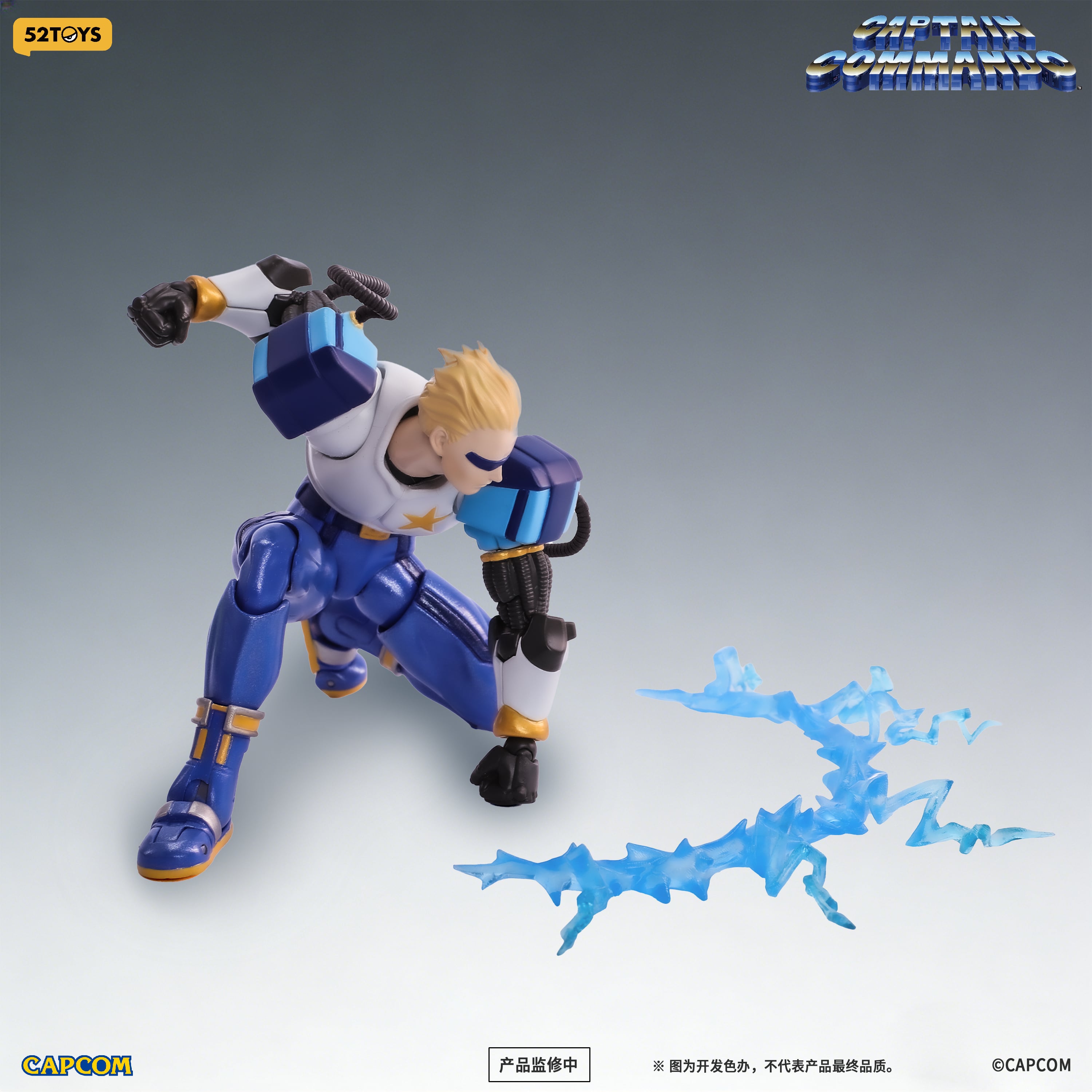 PRE-ORDER 52TOYS - FigLite - Captain Commando - Captain 1/12