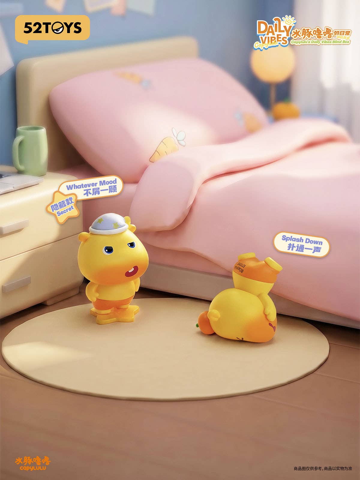 SPECIAL ORDER 52Toys - Capylulu's Daily Vibes [JP] [Box of 12]