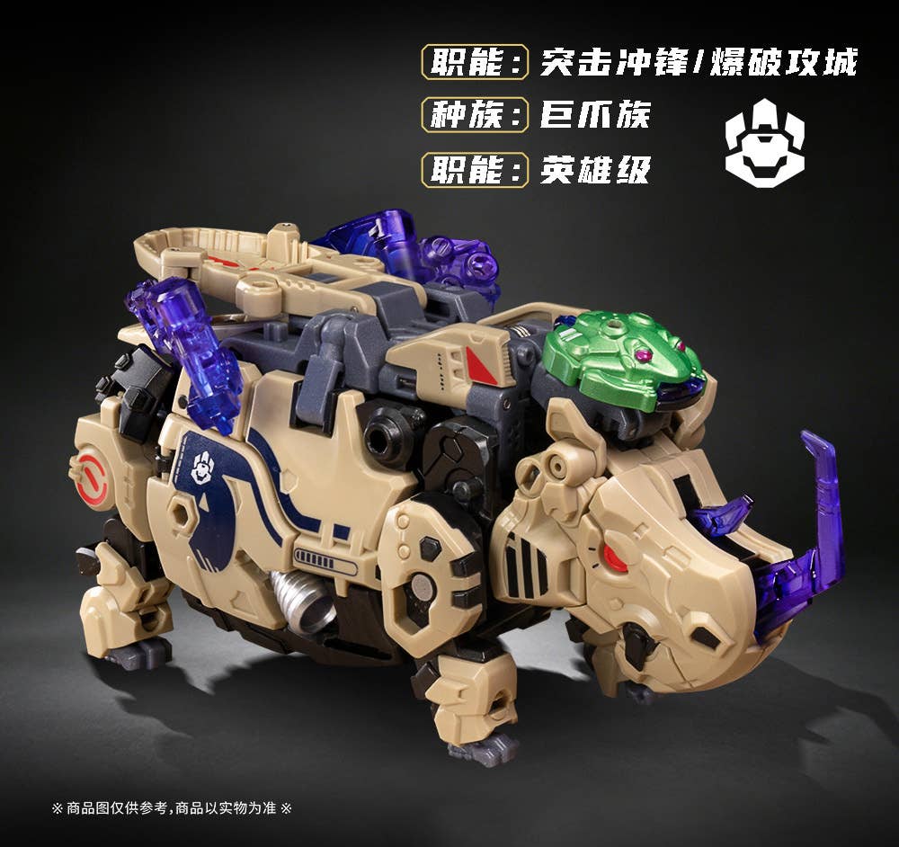 SPECIAL ORDER 52Toys - BEASTBOX - Tongpoo: Rhinoceros 2.0 [JP]