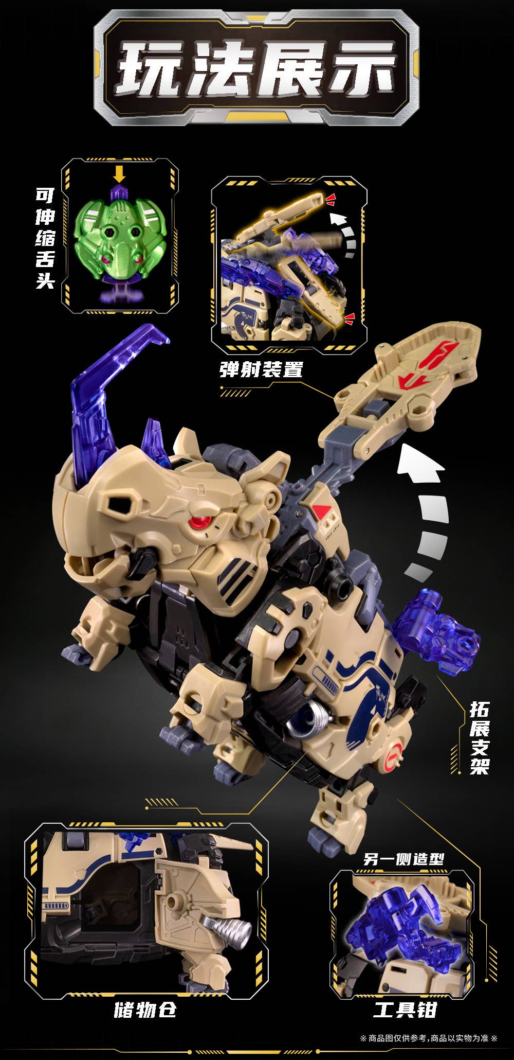 SPECIAL ORDER 52Toys - BEASTBOX - Tongpoo: Rhinoceros 2.0 [JP]