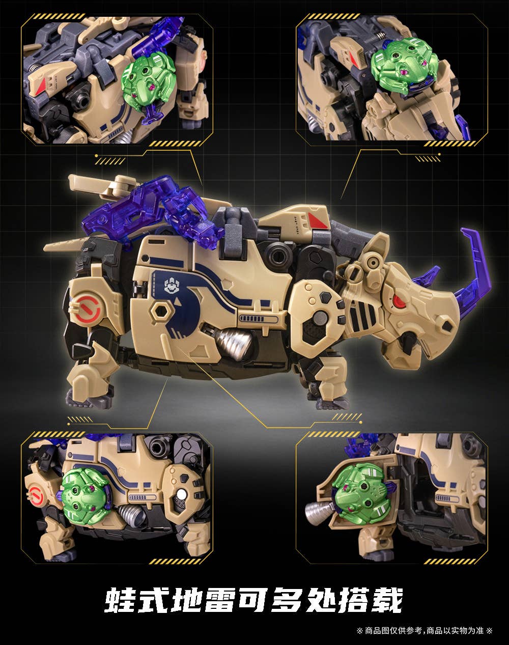 SPECIAL ORDER 52Toys - BEASTBOX - Tongpoo: Rhinoceros 2.0 [JP]