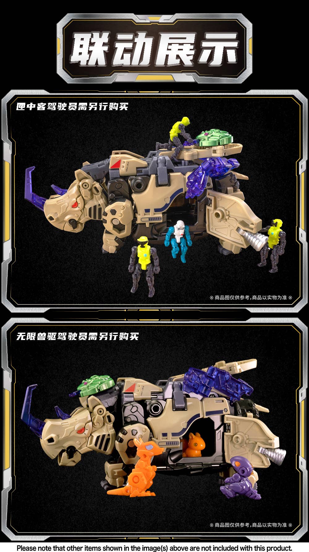 SPECIAL ORDER 52Toys - BEASTBOX - Tongpoo: Rhinoceros 2.0 [JP]