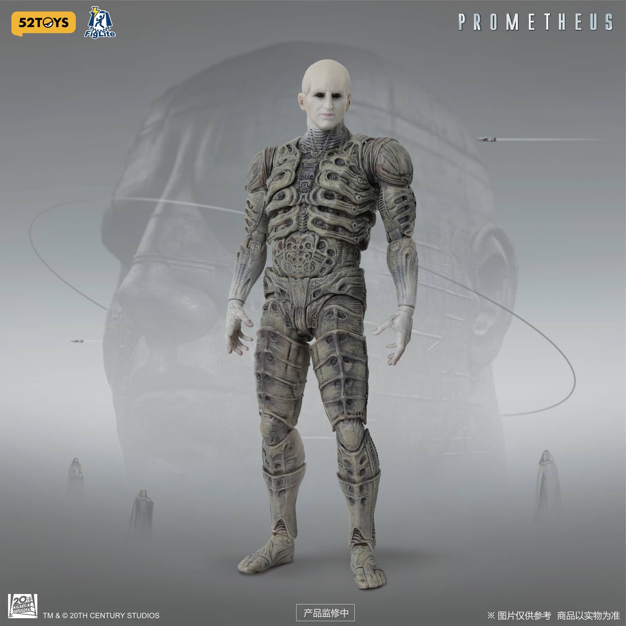 SPECIAL ORDER 52Toys - FIGLITE - Prometheus - The Engineer 1/12 [JP]
