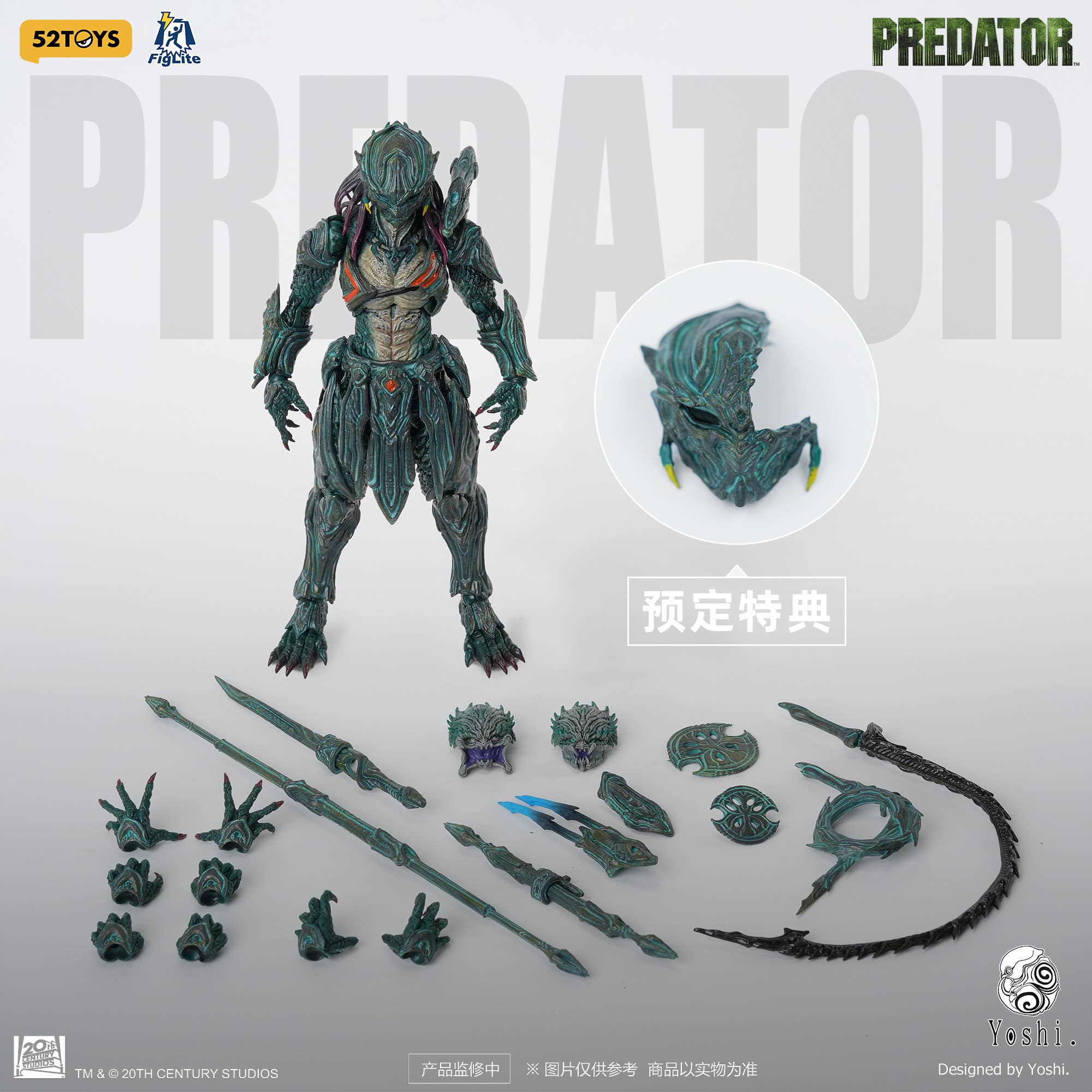 SPECIAL ORDER 52Toys - FIGLITE - Predator - Predator Yoshi. Ver. [JP]