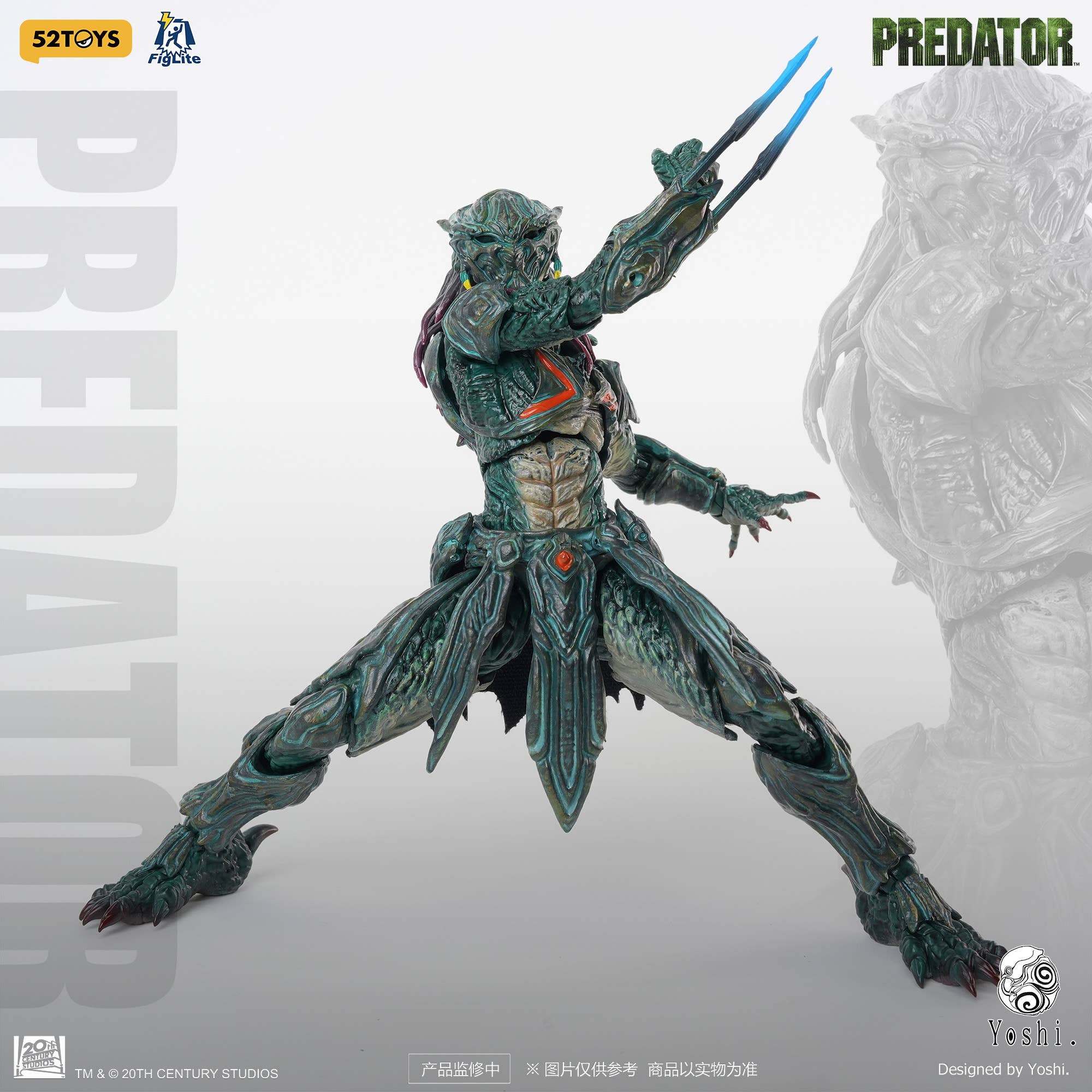 SPECIAL ORDER 52Toys - FIGLITE - Predator - Predator Yoshi. Ver. [JP]