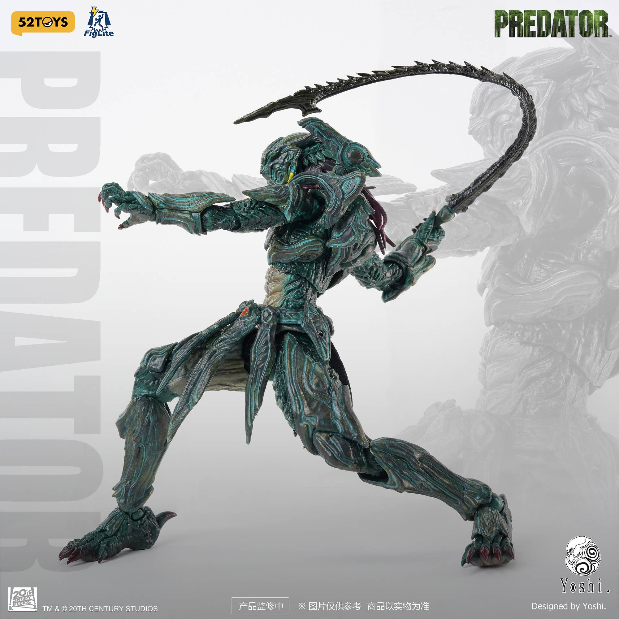 SPECIAL ORDER 52Toys - FIGLITE - Predator - Predator Yoshi. Ver. [JP]