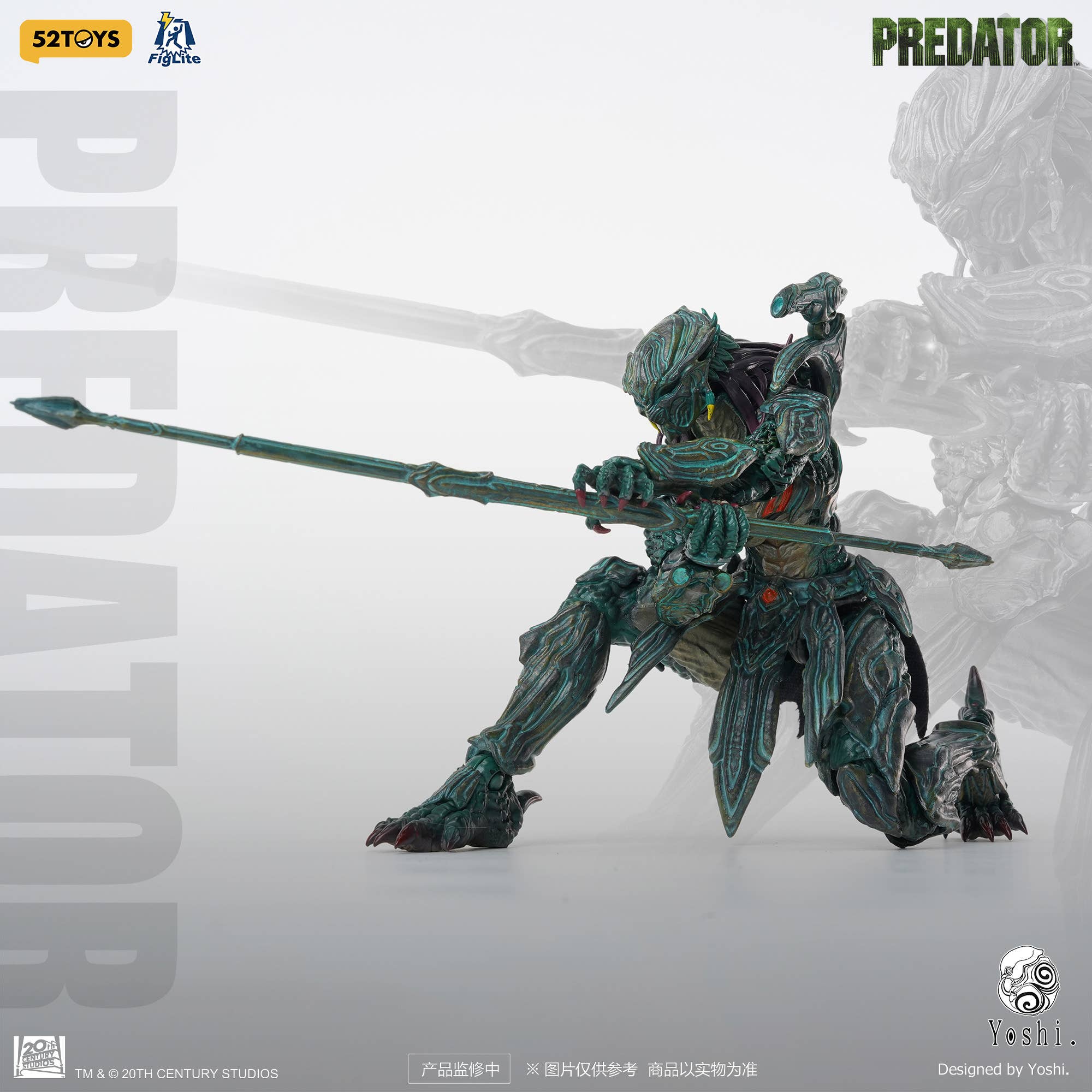 SPECIAL ORDER 52Toys - FIGLITE - Predator - Predator Yoshi. Ver. [JP]