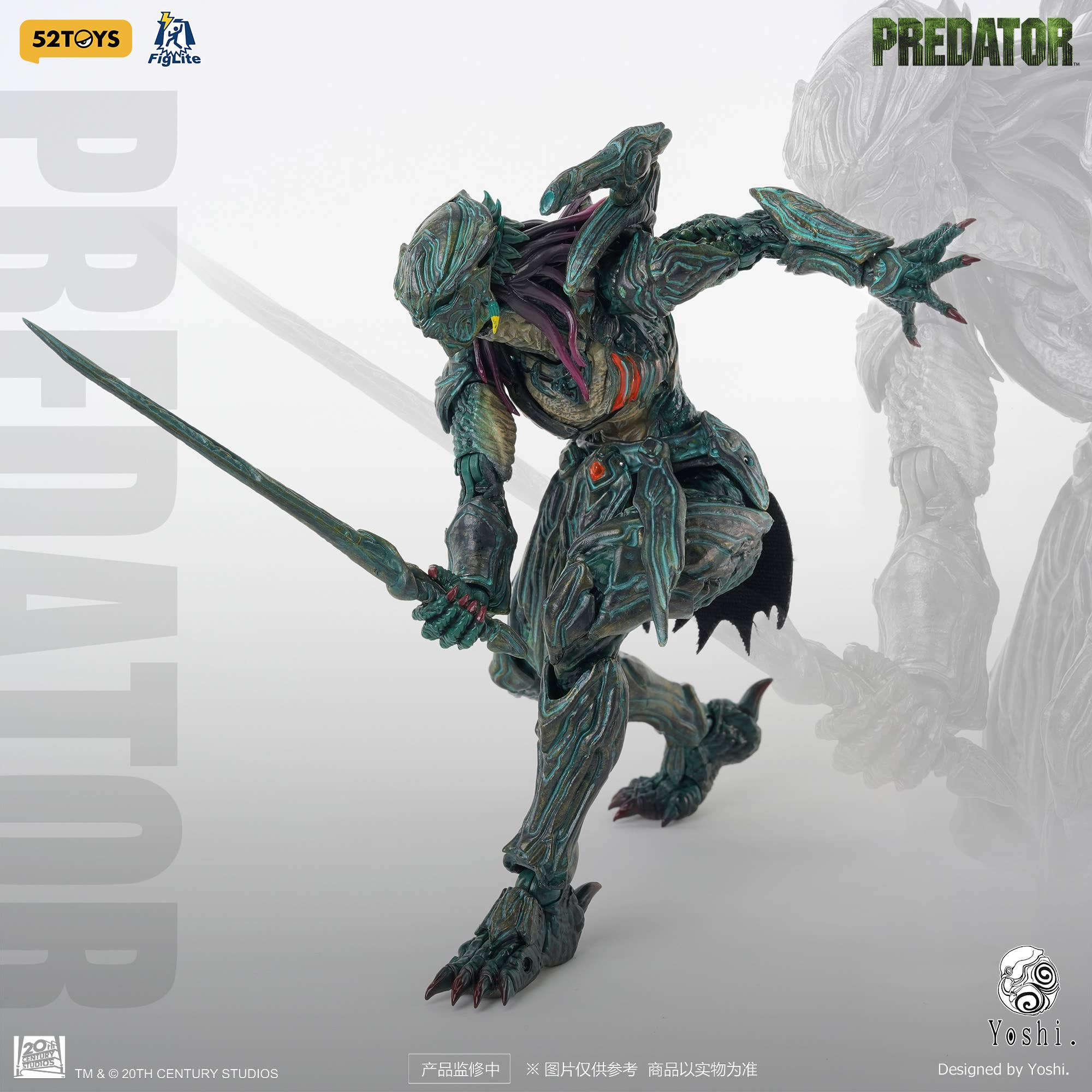 SPECIAL ORDER 52Toys - FIGLITE - Predator - Predator Yoshi. Ver. [JP]