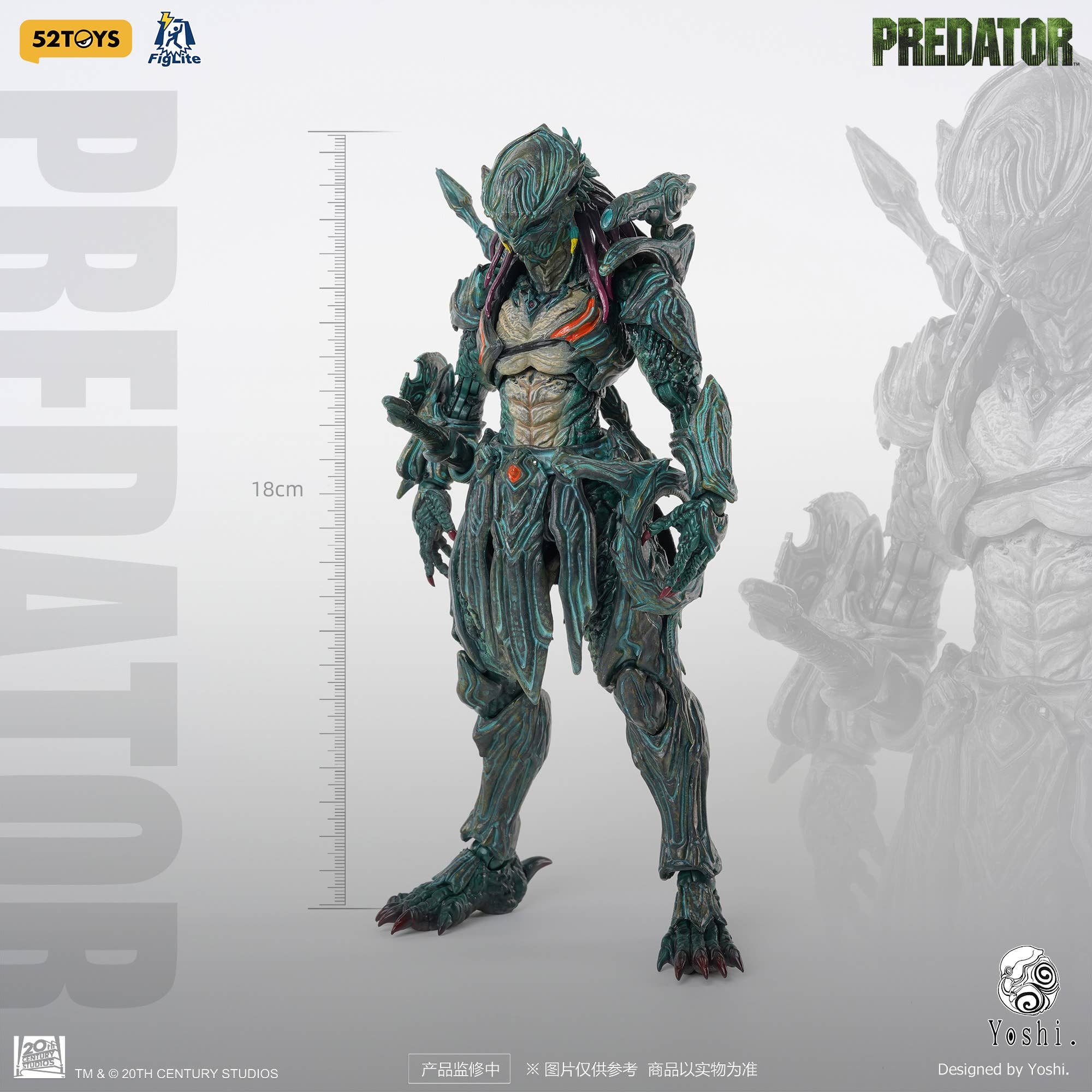 SPECIAL ORDER 52Toys - FIGLITE - Predator - Predator Yoshi. Ver. [JP]