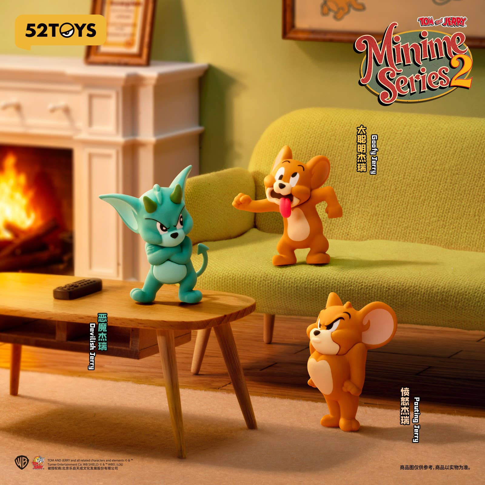 SPECIAL ORDER 52Toys - Tom and Jerry - Minime Series Vol. 02 [JP] [Box of 18]