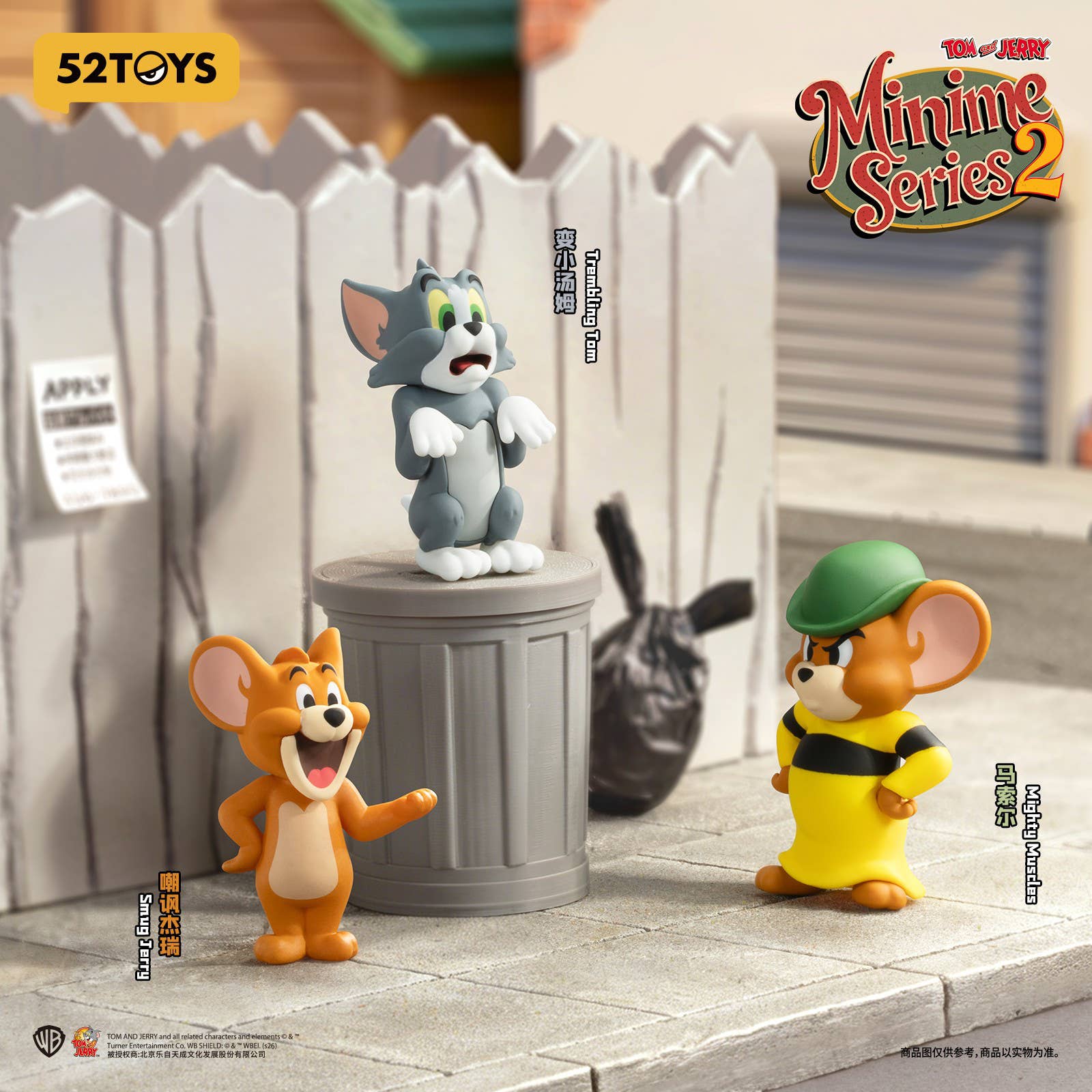 SPECIAL ORDER 52Toys - Tom and Jerry - Minime Series Vol. 02 [JP] [Box of 18]