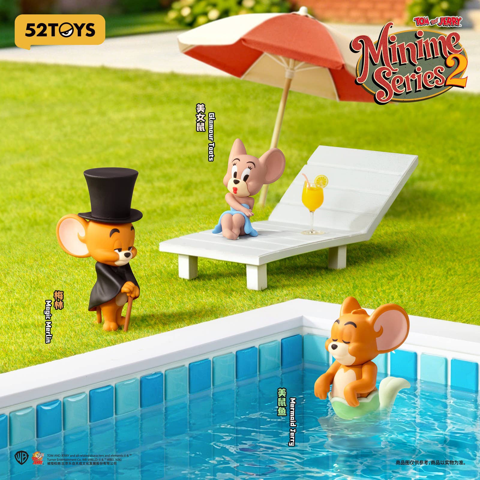 SPECIAL ORDER 52Toys - Tom and Jerry - Minime Series Vol. 02 [JP] [Box of 18]
