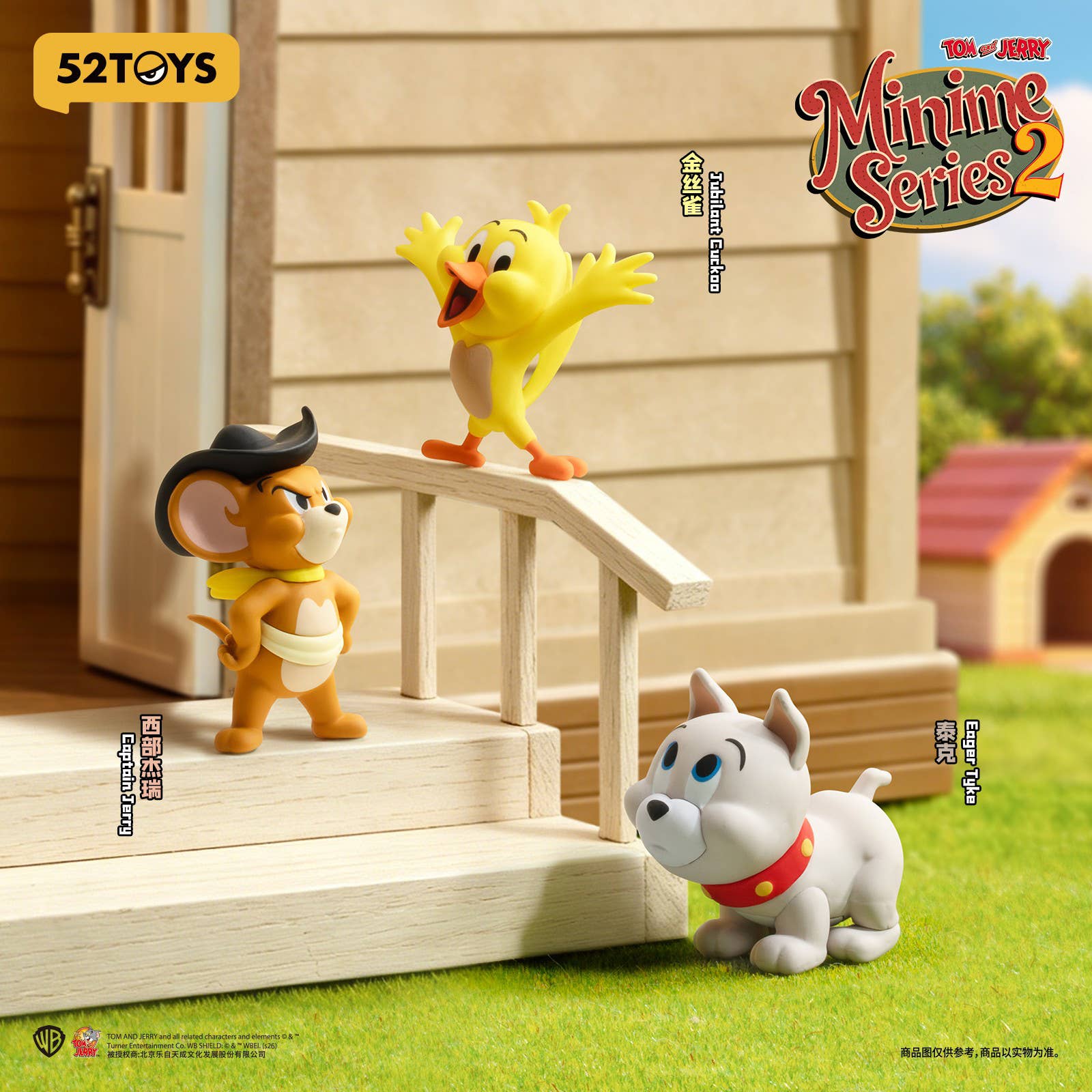 SPECIAL ORDER 52Toys - Tom and Jerry - Minime Series Vol. 02 [JP] [Box of 18]