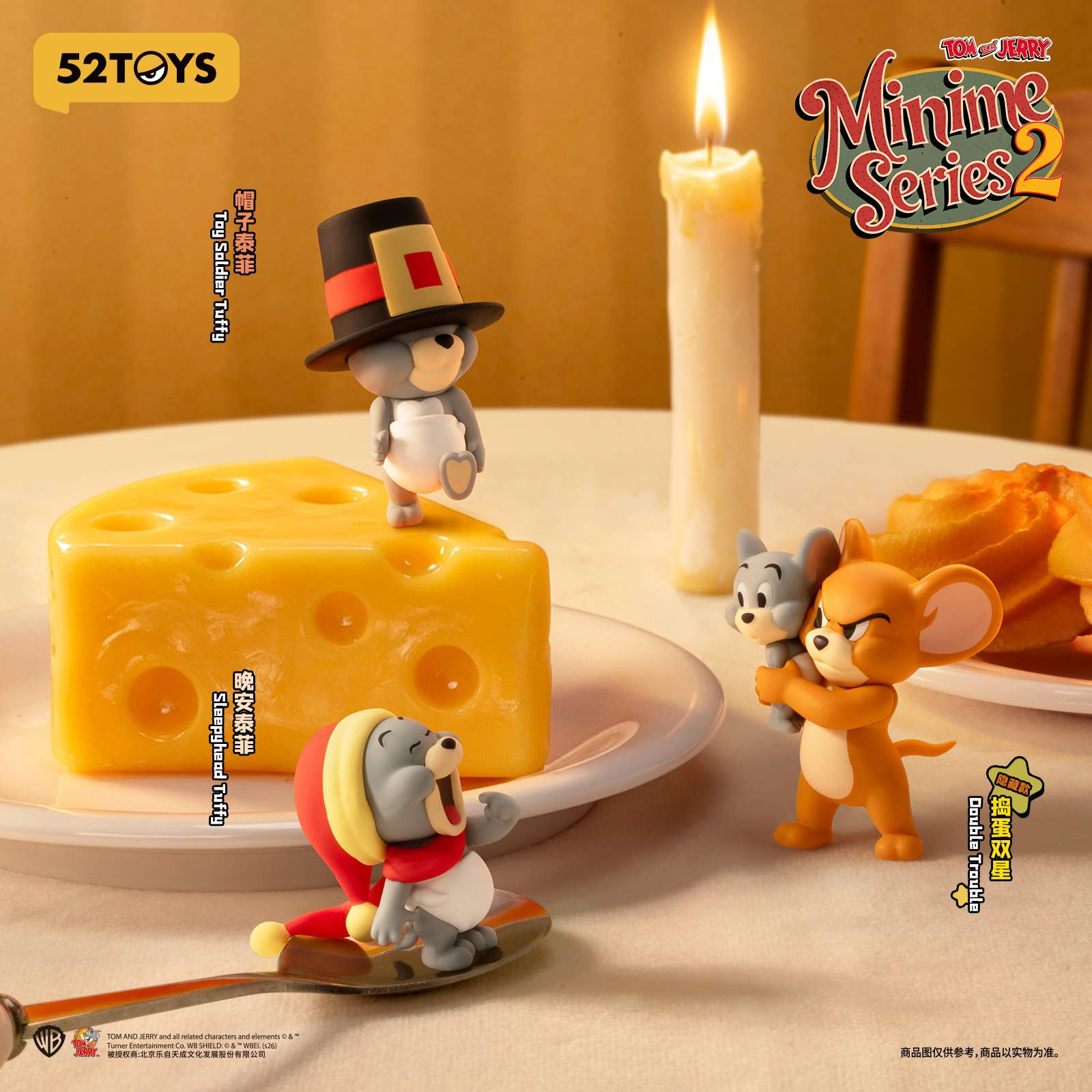 SPECIAL ORDER 52Toys - Tom and Jerry - Minime Series Vol. 02 [JP] [Box of 18]