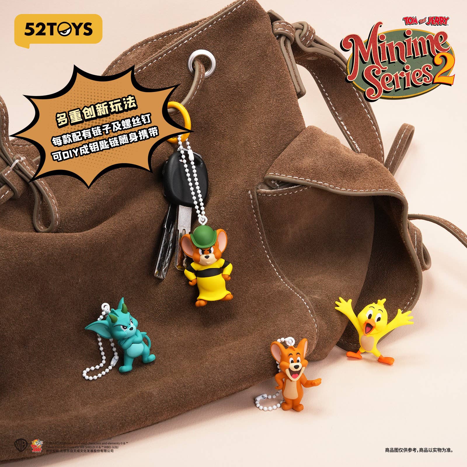 SPECIAL ORDER 52Toys - Tom and Jerry - Minime Series Vol. 02 [JP] [Box of 18]