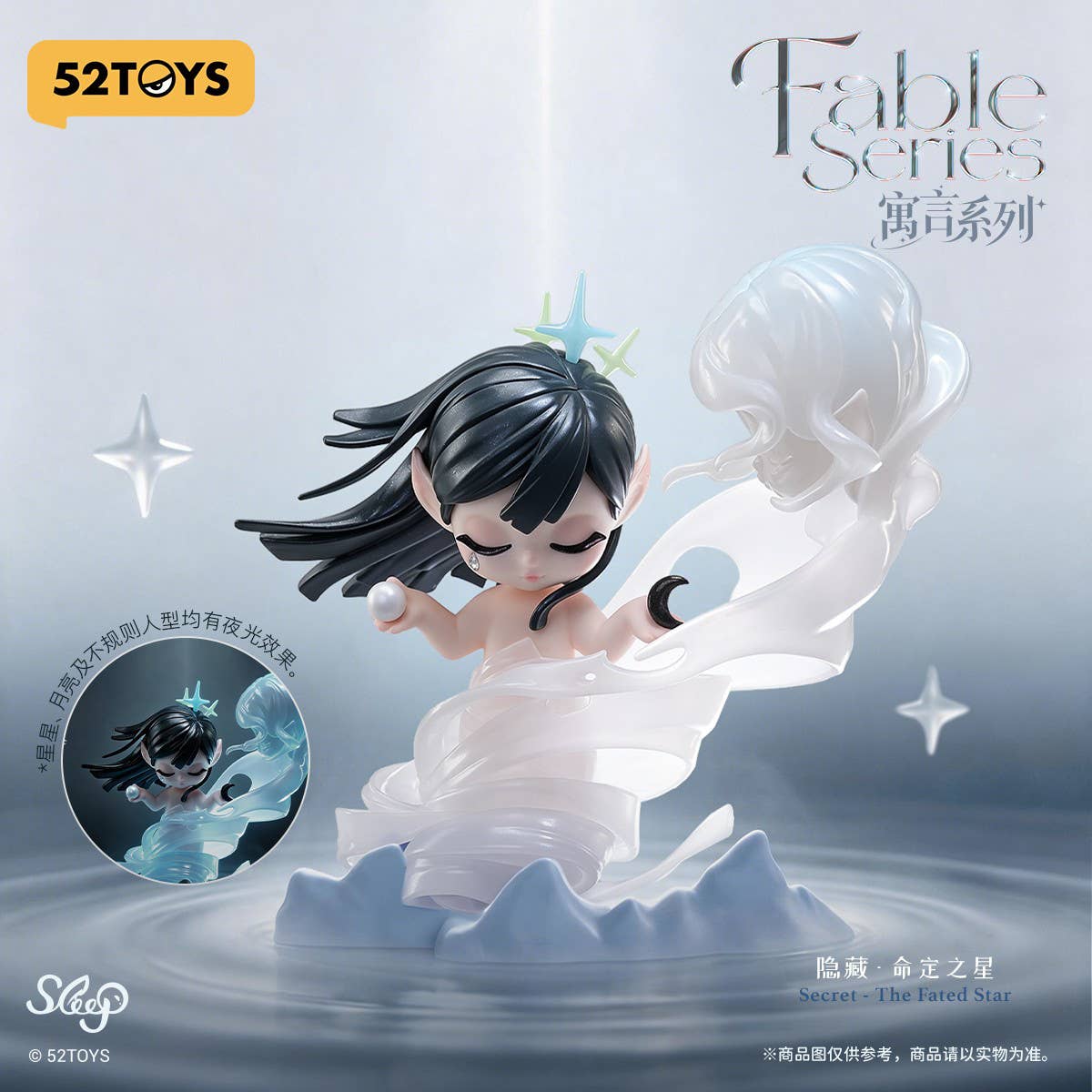 SPECIAL ORDER 52Toys - BLINDBOX SLEEP - Fable Series [JP] [Box of 8]