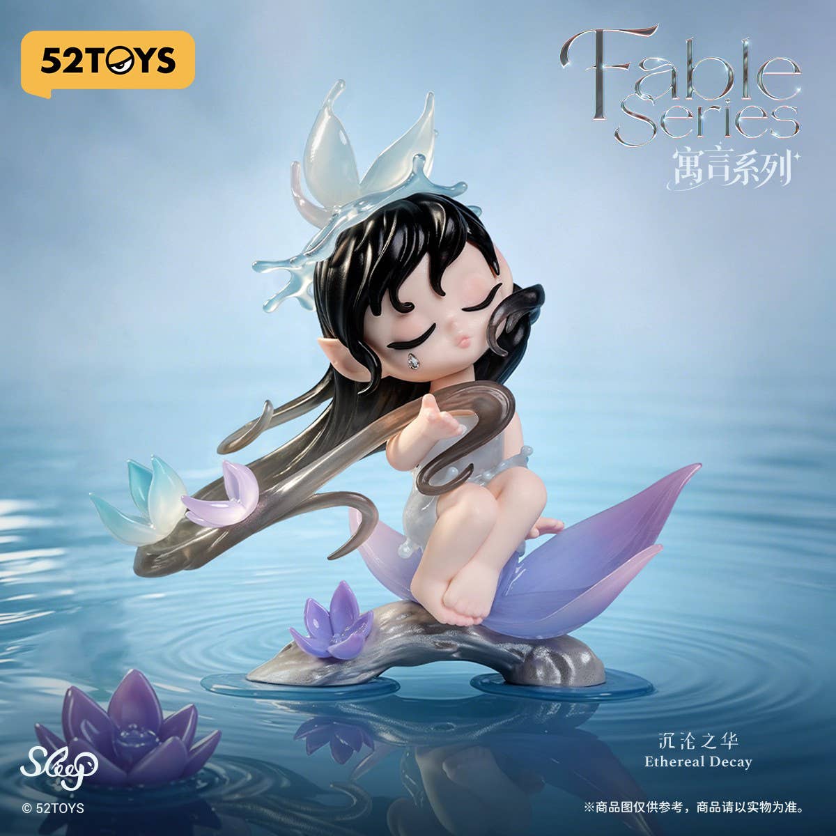 SPECIAL ORDER 52Toys - BLINDBOX SLEEP - Fable Series [JP] [Box of 8]