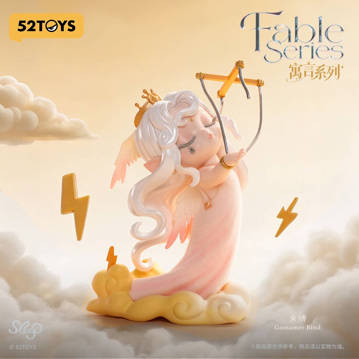 SPECIAL ORDER 52Toys - BLINDBOX SLEEP - Fable Series [JP] [Box of 8]