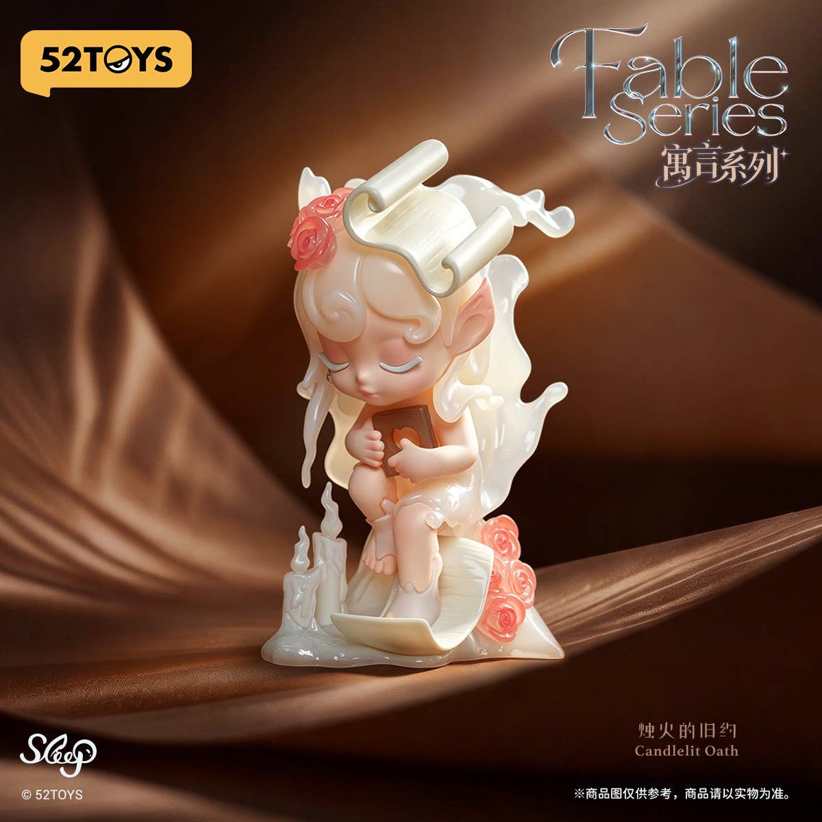 SPECIAL ORDER 52Toys - BLINDBOX SLEEP - Fable Series [JP] [Box of 8]