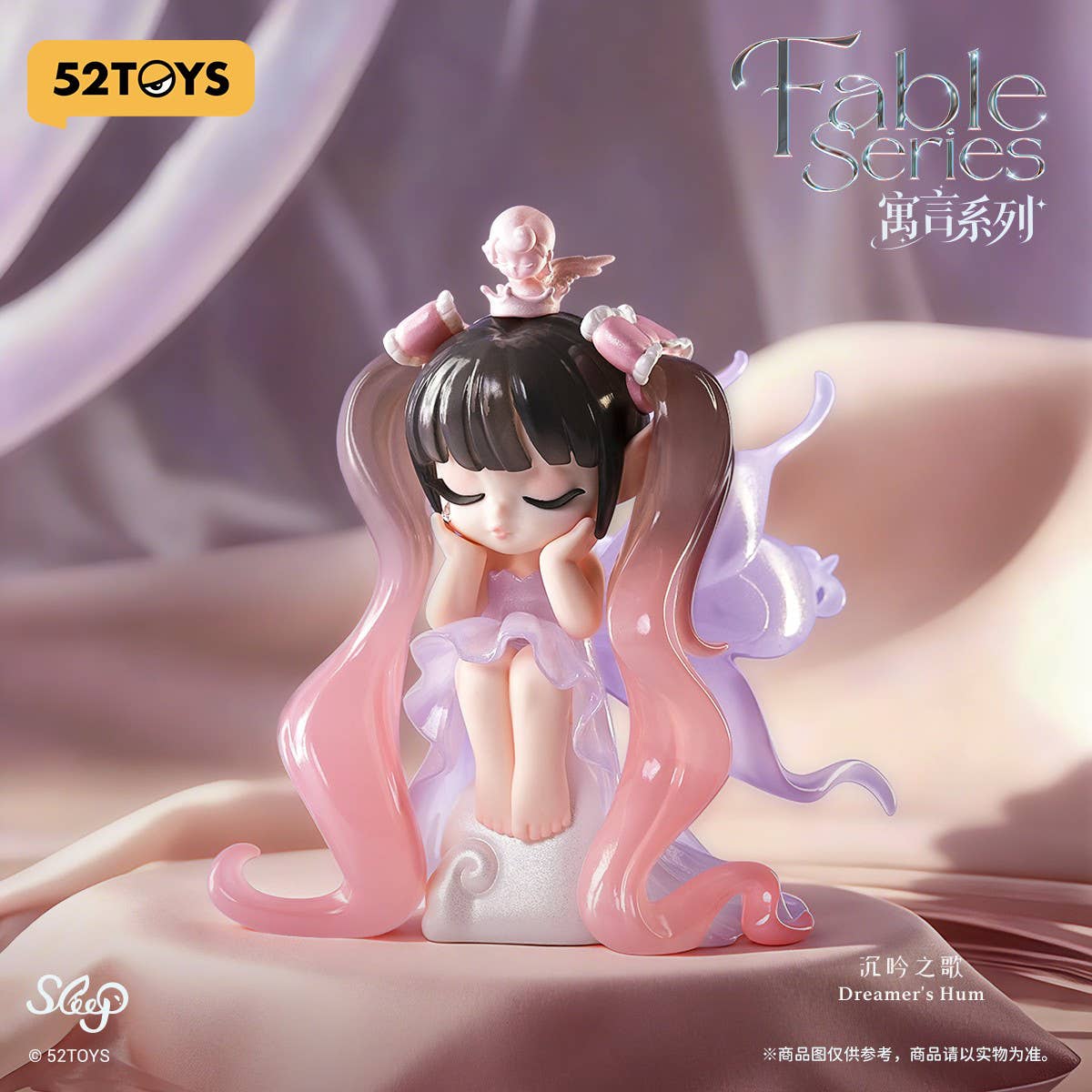 SPECIAL ORDER 52Toys - BLINDBOX SLEEP - Fable Series [JP] [Box of 8]
