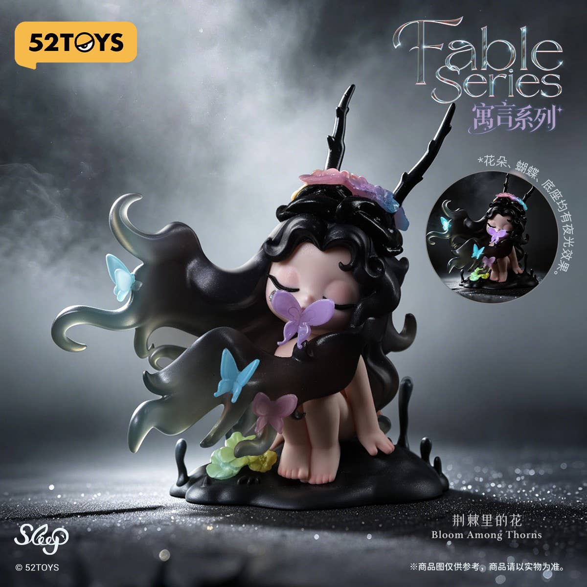 SPECIAL ORDER 52Toys - BLINDBOX SLEEP - Fable Series [JP] [Box of 8]
