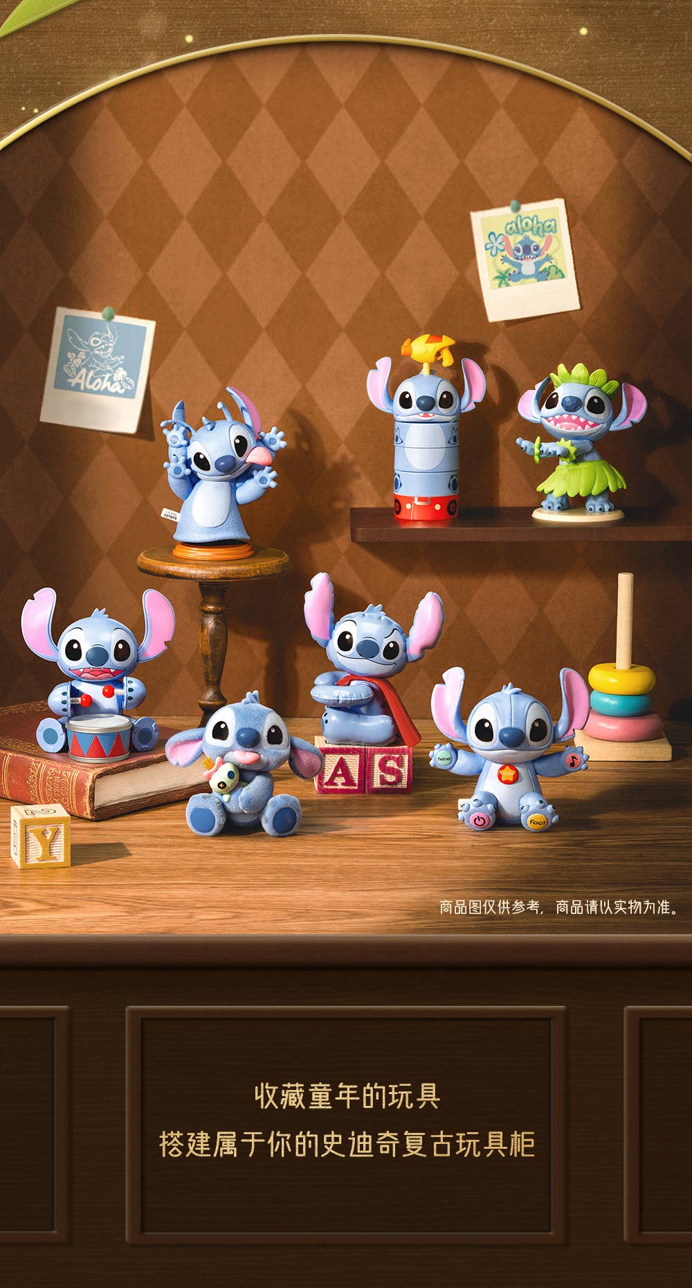 SPECIAL ORDER 52Toys - Lilo & Stitch - Stitch Vintage Collection Series [JP] [Box of 6]