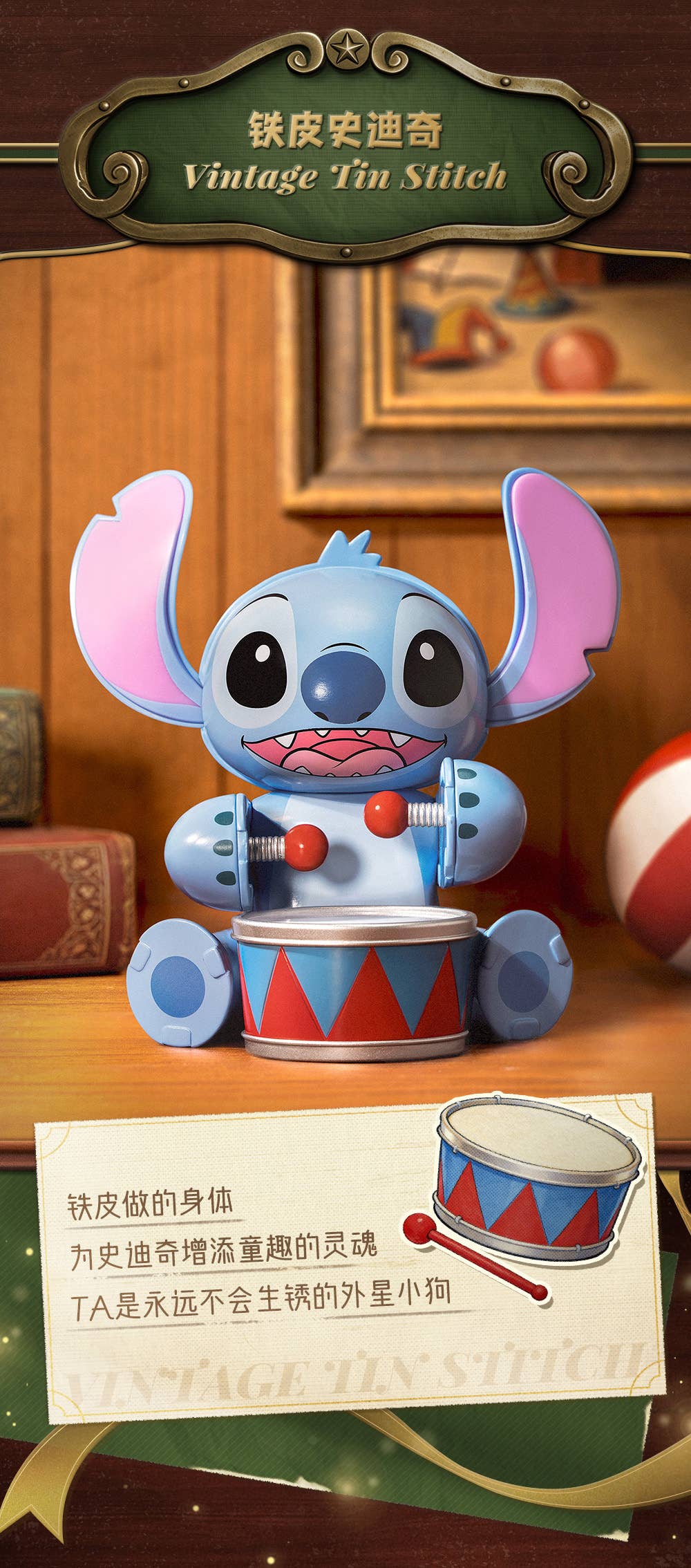 SPECIAL ORDER 52Toys - Lilo & Stitch - Stitch Vintage Collection Series [JP] [Box of 6]
