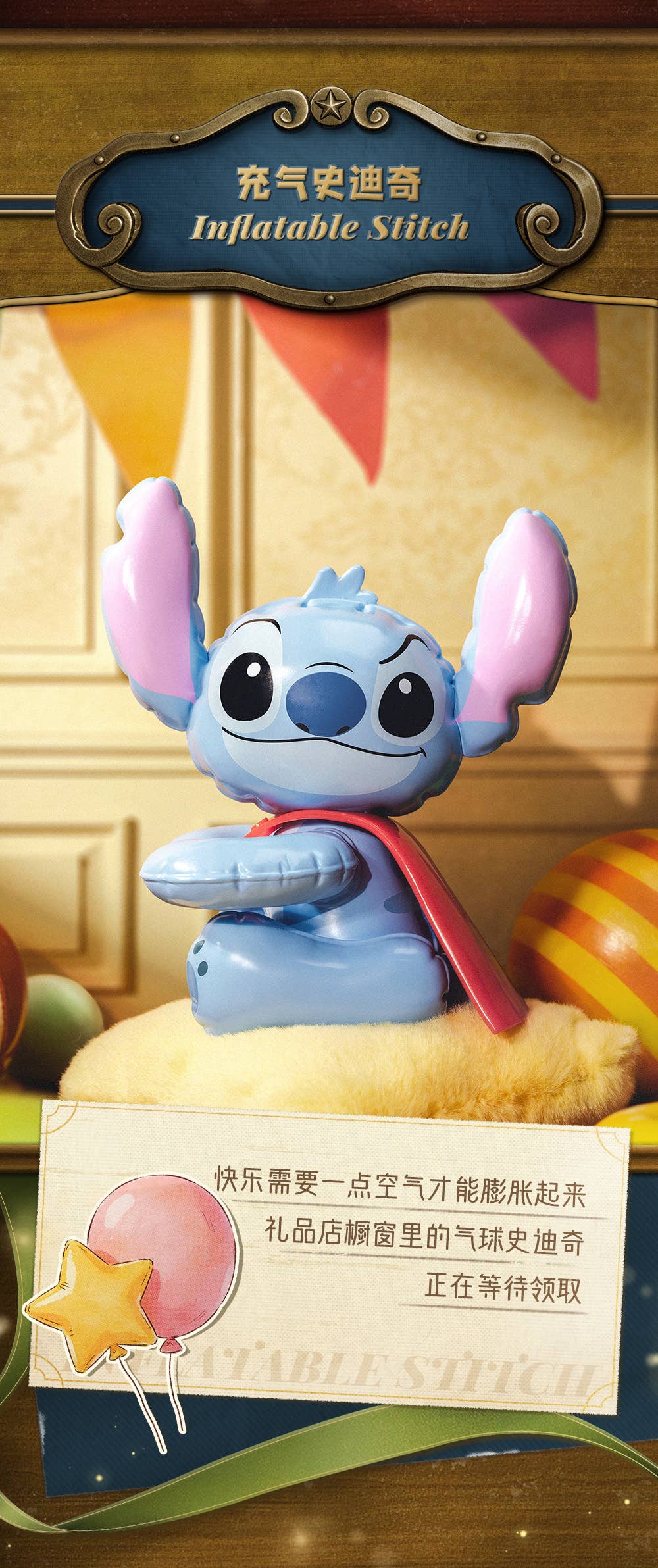 SPECIAL ORDER 52Toys - Lilo & Stitch - Stitch Vintage Collection Series [JP] [Box of 6]