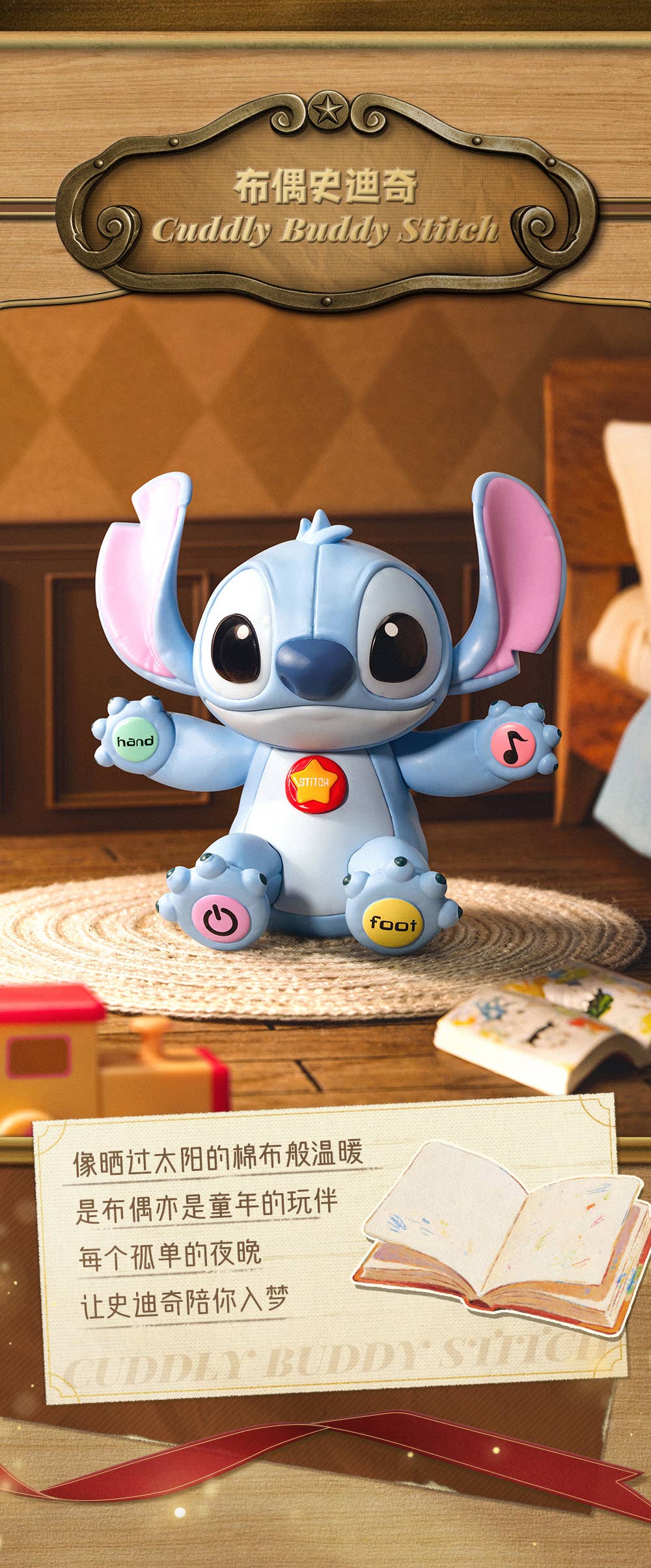 SPECIAL ORDER 52Toys - Lilo & Stitch - Stitch Vintage Collection Series [JP] [Box of 6]