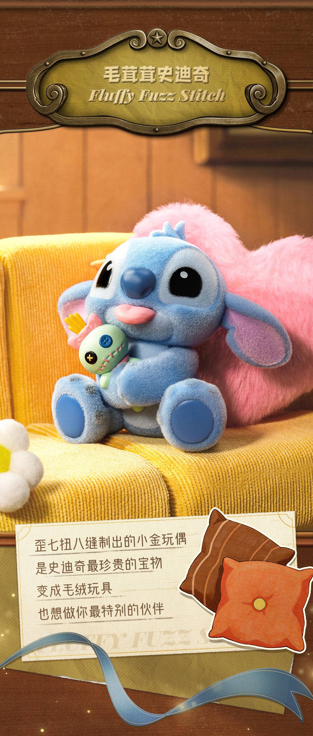 SPECIAL ORDER 52Toys - Lilo & Stitch - Stitch Vintage Collection Series [JP] [Box of 6]