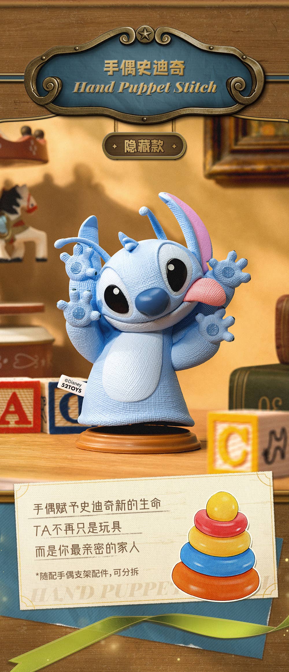 SPECIAL ORDER 52Toys - Lilo & Stitch - Stitch Vintage Collection Series [JP] [Box of 6]
