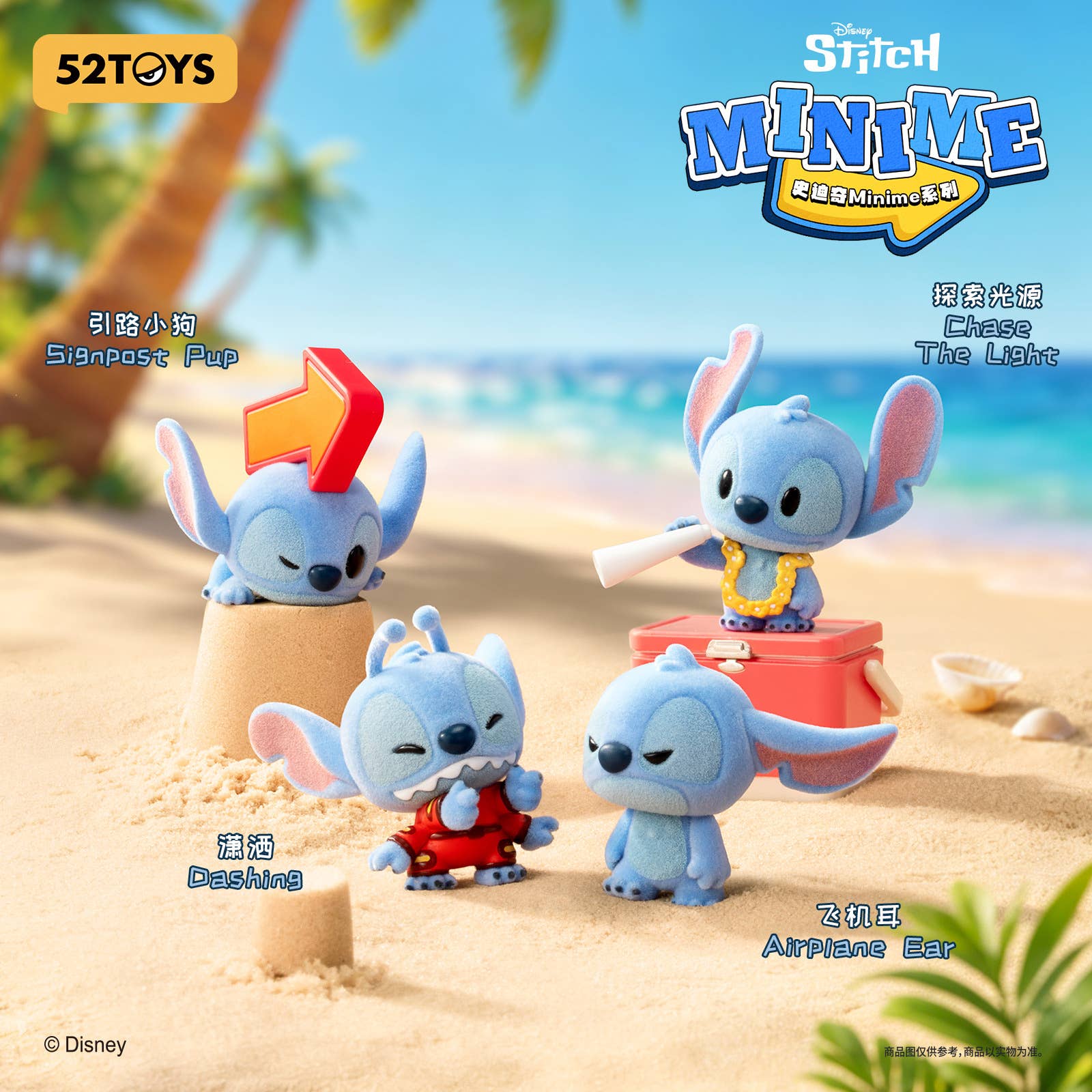 SPECIAL ORDER 52Toys - BLINDBOX Stitch Minime Series [JP] [Box of 18]