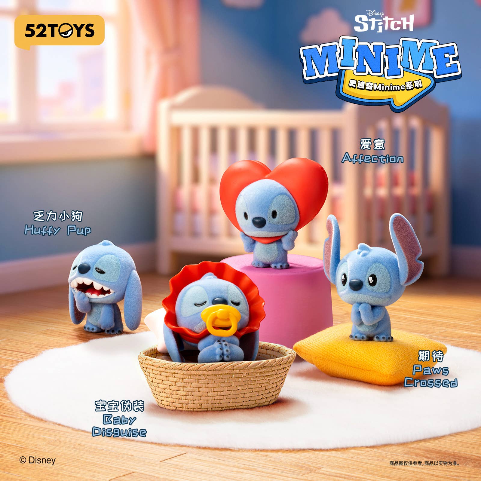 SPECIAL ORDER 52Toys - BLINDBOX Stitch Minime Series [JP] [Box of 18]