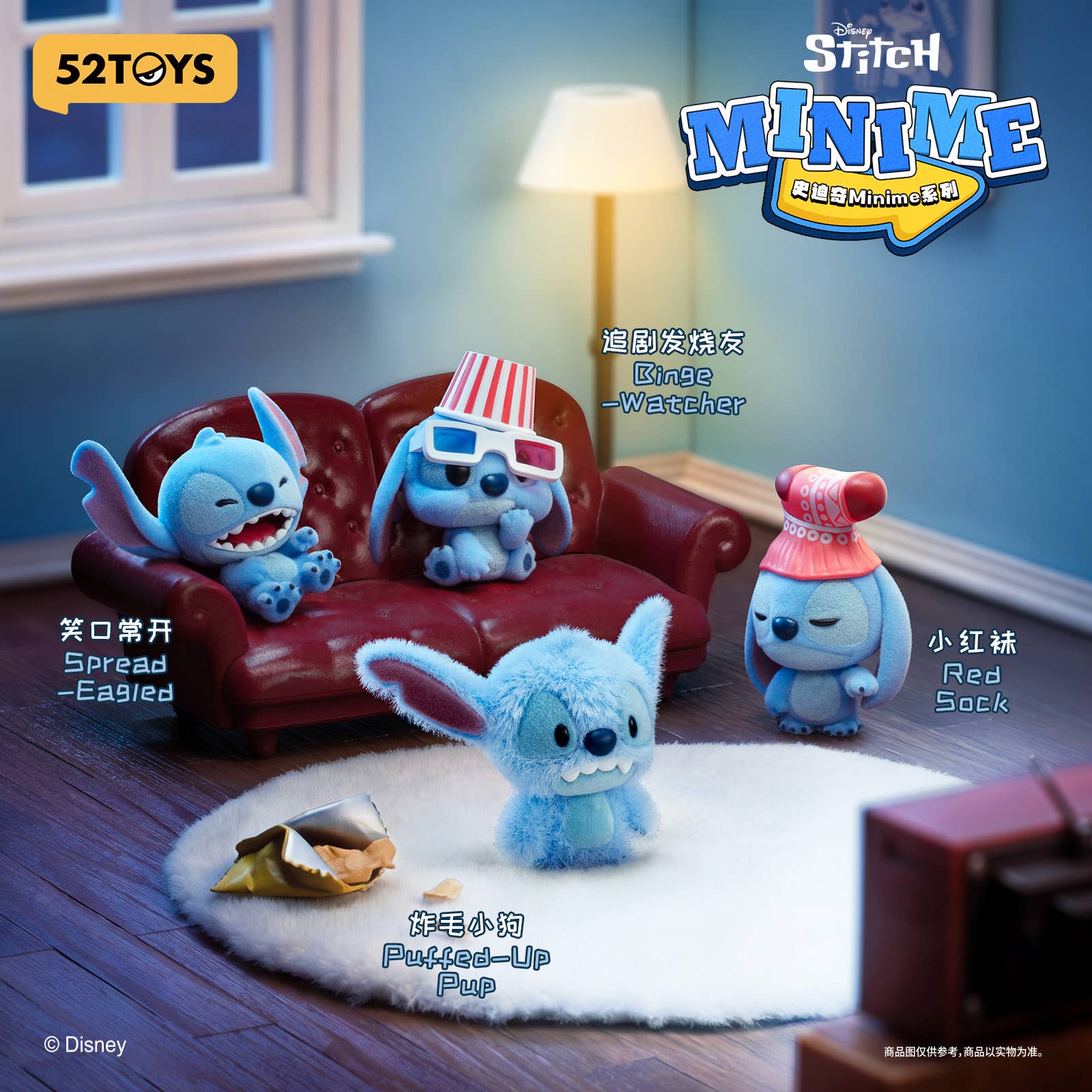 SPECIAL ORDER 52Toys - BLINDBOX Stitch Minime Series [JP] [Box of 18]