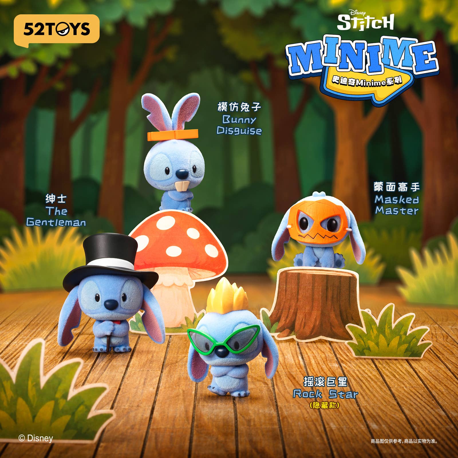 SPECIAL ORDER 52Toys - BLINDBOX Stitch Minime Series [JP] [Box of 18]