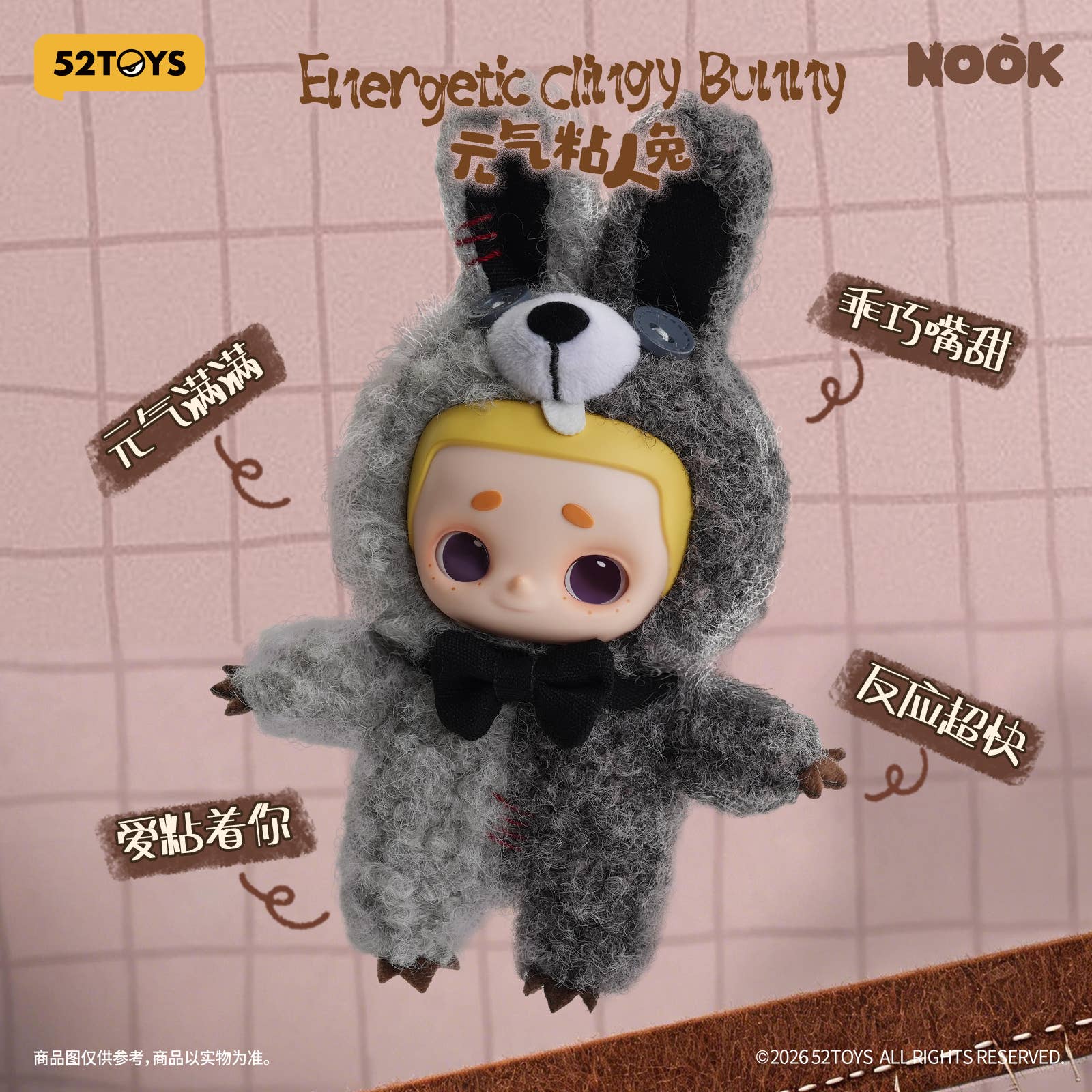 SPECIAL ORDER 52Toys - BLINDBOX NOOK - Animal Boyfriend Series Vinyl Plush Keychain [JP] [Box of 8]