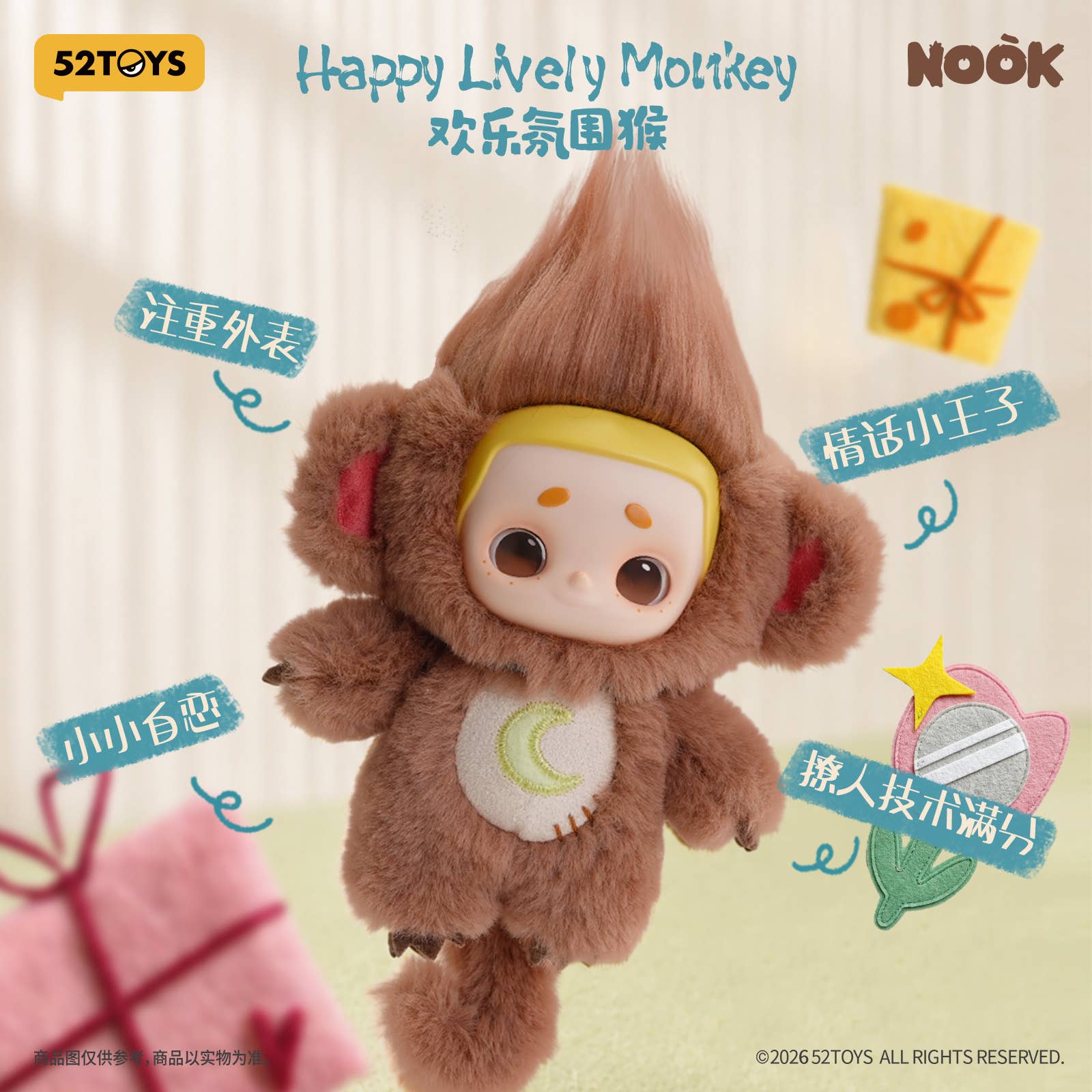 SPECIAL ORDER 52Toys - BLINDBOX NOOK - Animal Boyfriend Series Vinyl Plush Keychain [JP] [Box of 8]