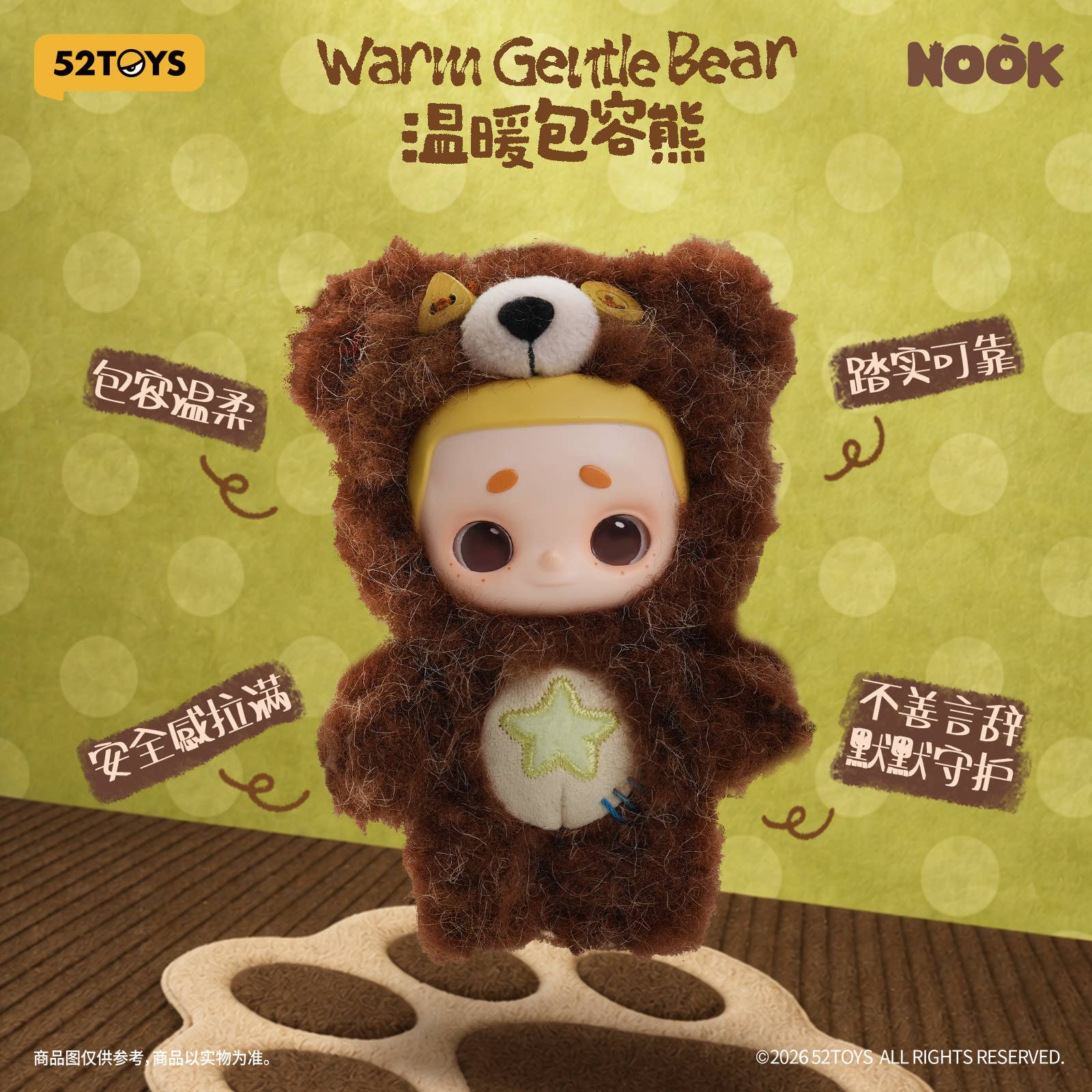 SPECIAL ORDER 52Toys - BLINDBOX NOOK - Animal Boyfriend Series Vinyl Plush Keychain [JP] [Box of 8]