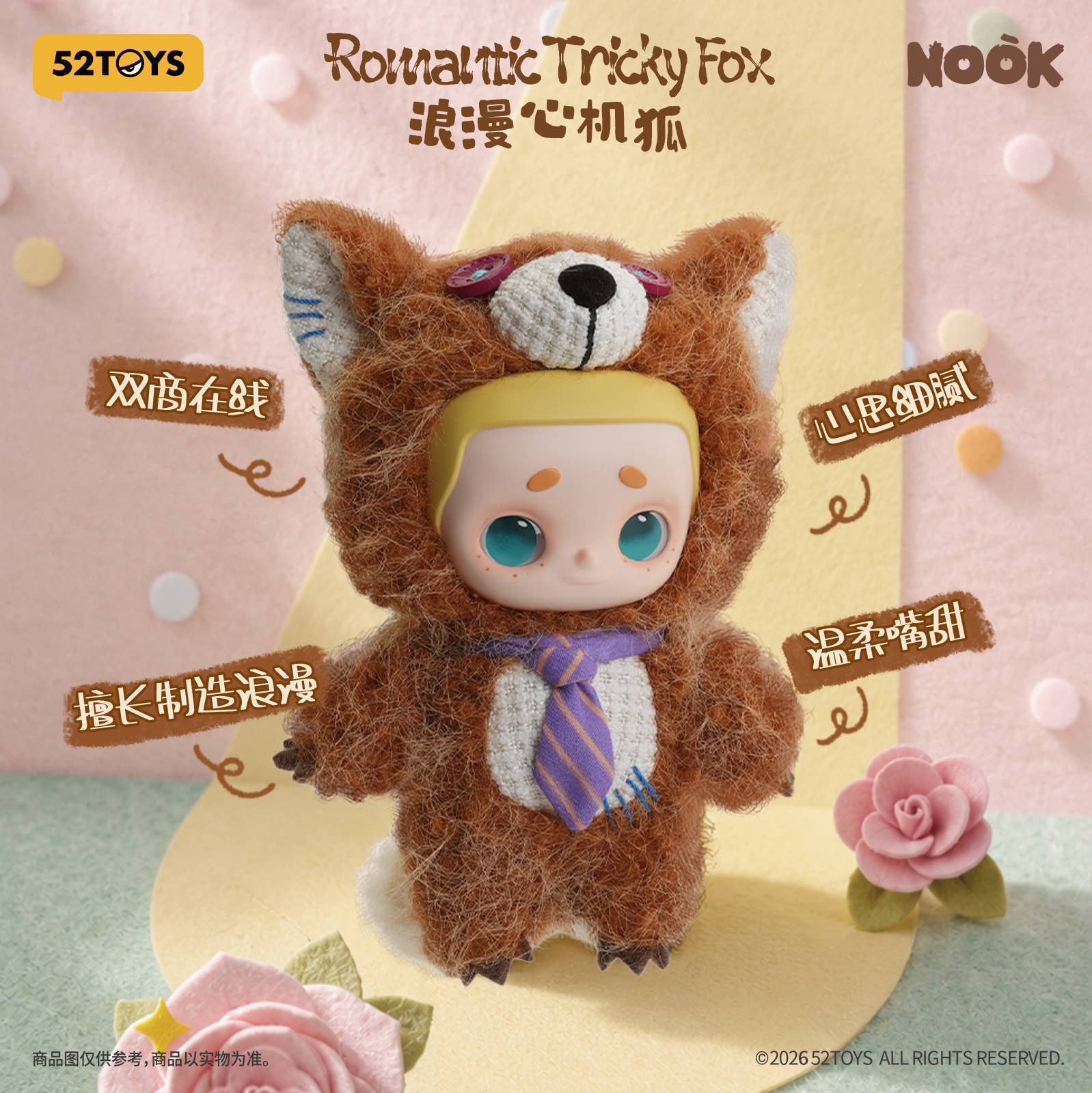 SPECIAL ORDER 52Toys - BLINDBOX NOOK - Animal Boyfriend Series Vinyl Plush Keychain [JP] [Box of 8]