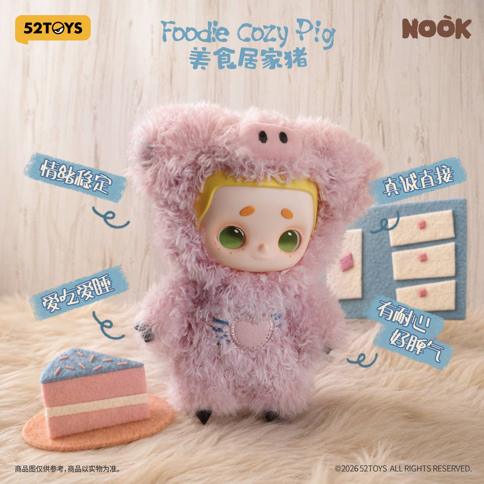SPECIAL ORDER 52Toys - BLINDBOX NOOK - Animal Boyfriend Series Vinyl Plush Keychain [JP] [Box of 8]