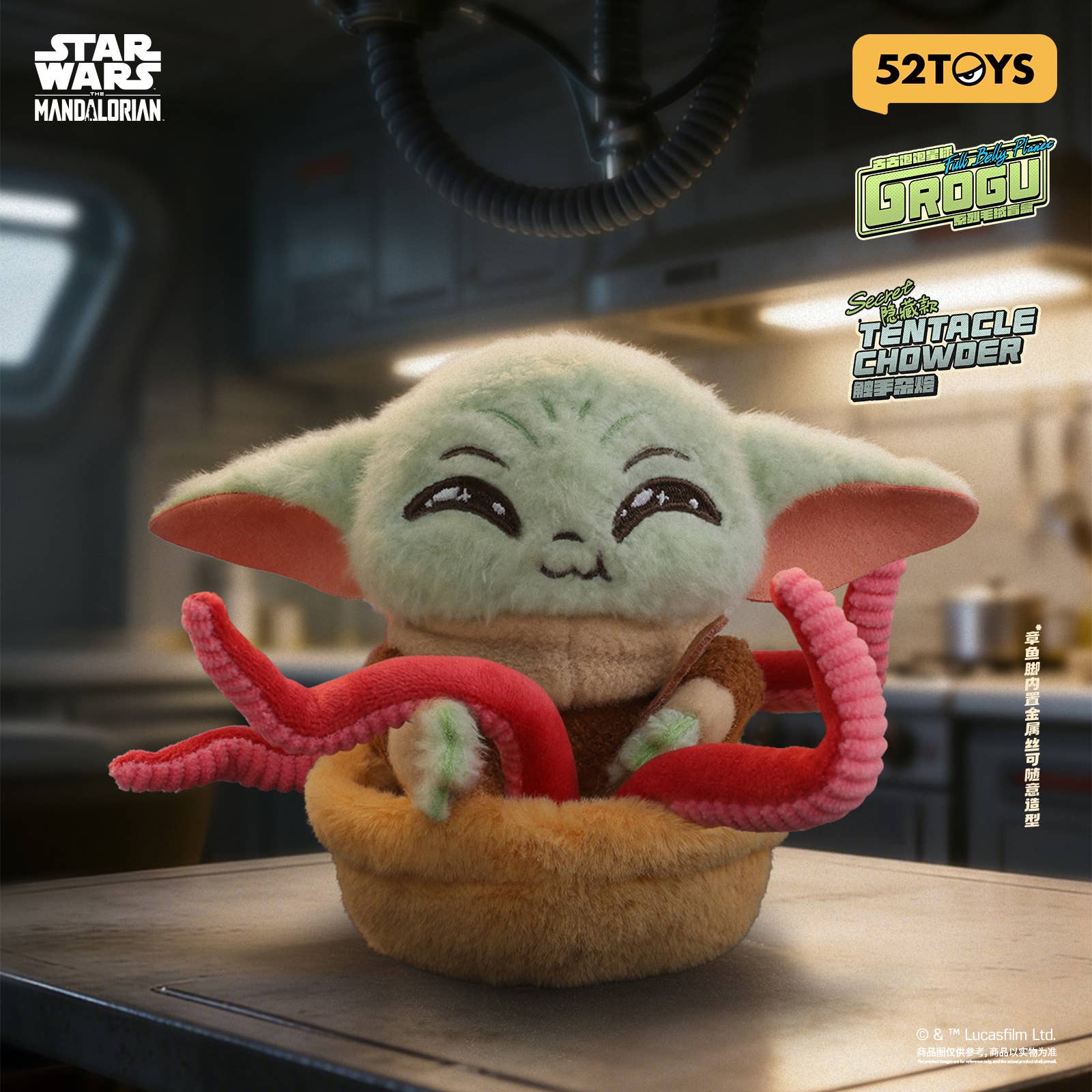 SPECIAL ORDER 52Toys - Star Wars: The Mandalorian - Grogu Full Belly Planet Series Plush [JP] [Box of 4]