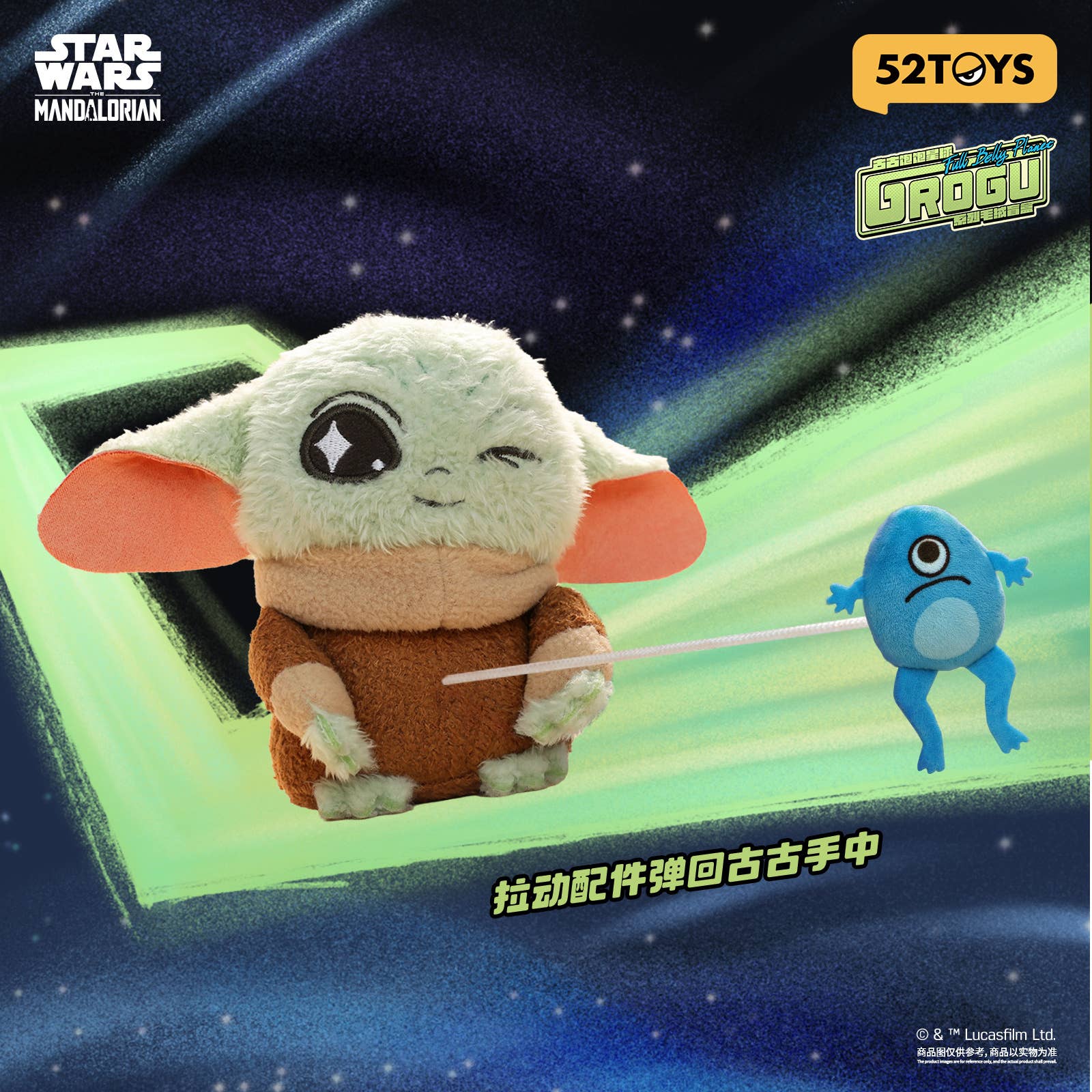 SPECIAL ORDER 52Toys - Star Wars: The Mandalorian - Grogu Full Belly Planet Series Plush [JP] [Box of 4]