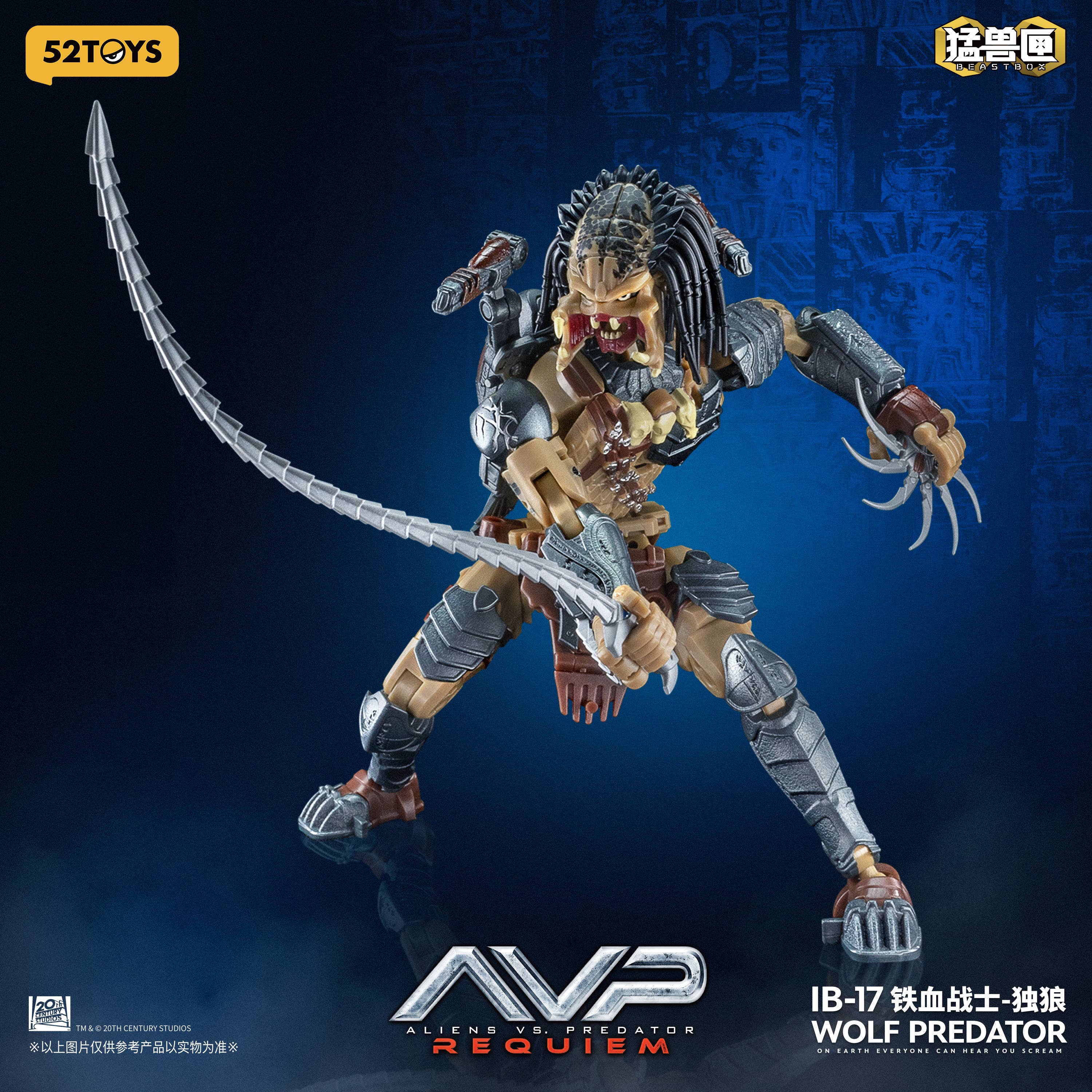 SPECIAL ORDER 52Toys - BEASTBOX INFINITY - Aliens vs Predator: Requiem - Wolf Predator [JP]