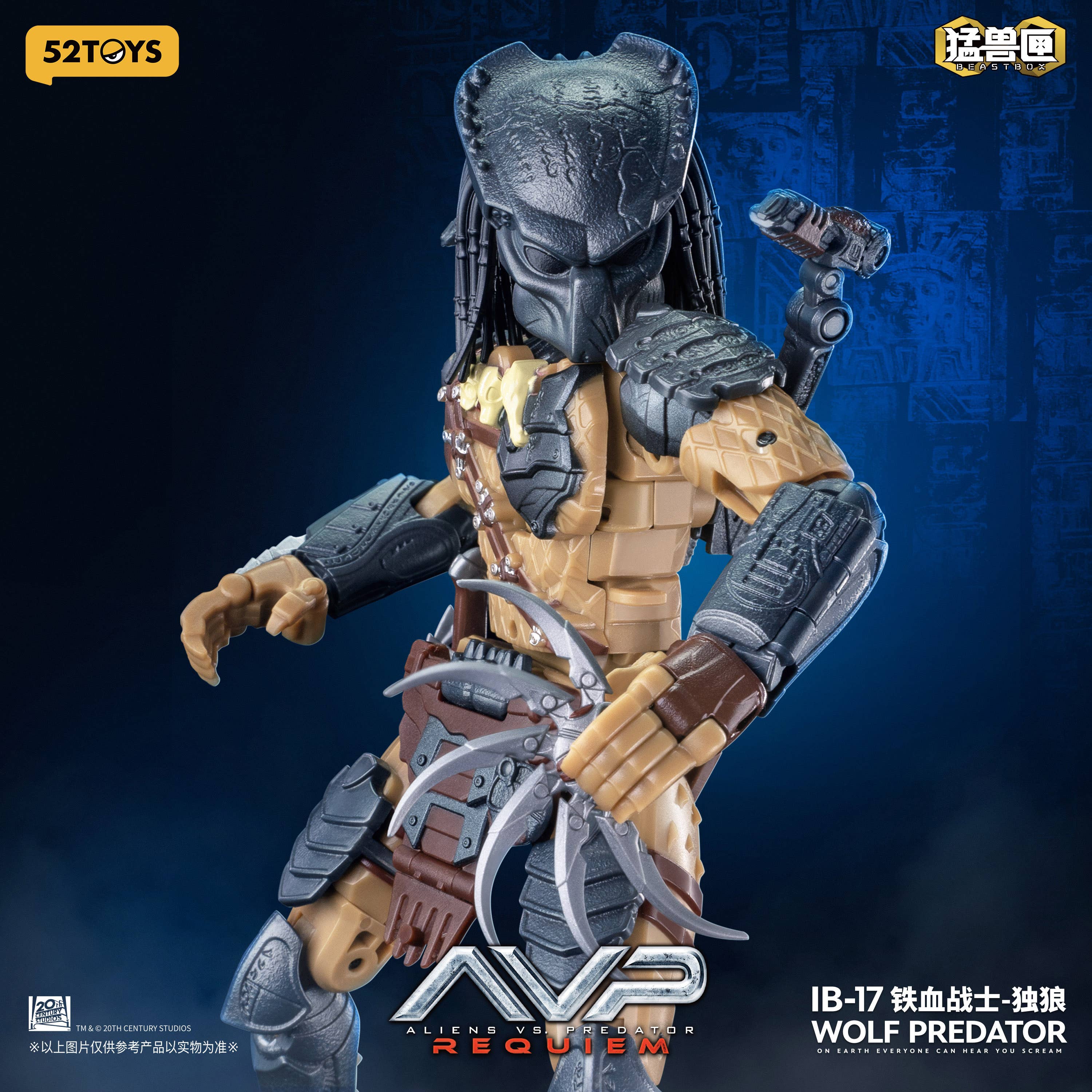 SPECIAL ORDER 52Toys - BEASTBOX INFINITY - Aliens vs Predator: Requiem - Wolf Predator [JP]