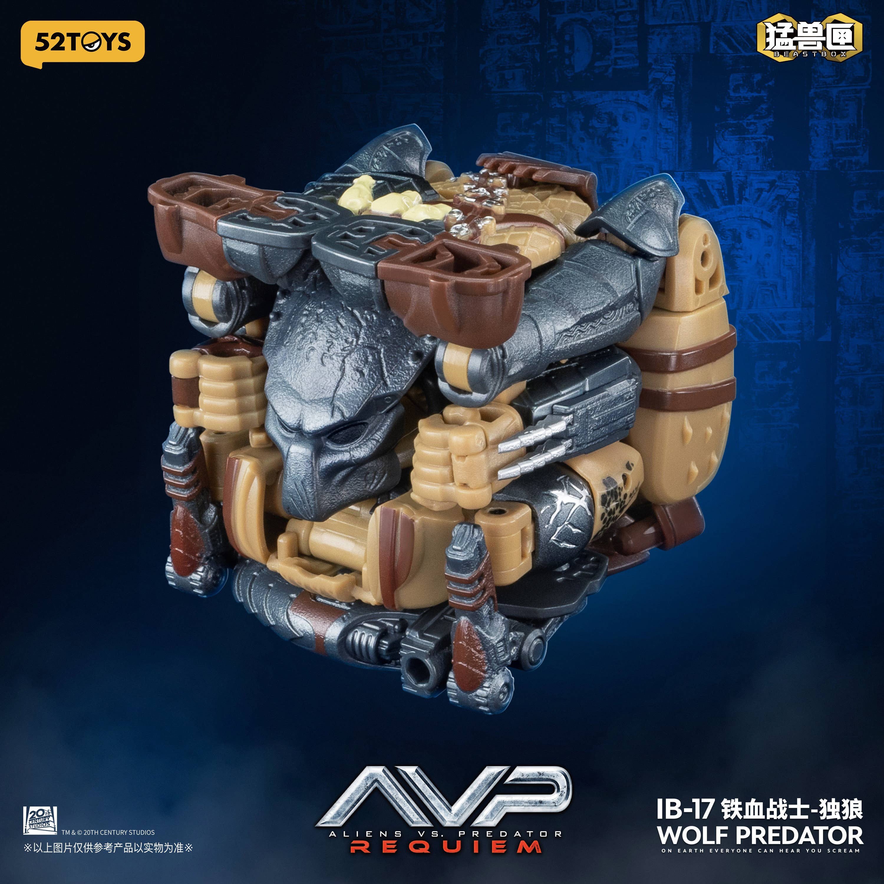 SPECIAL ORDER 52Toys - BEASTBOX INFINITY - Aliens vs Predator: Requiem - Wolf Predator [JP]